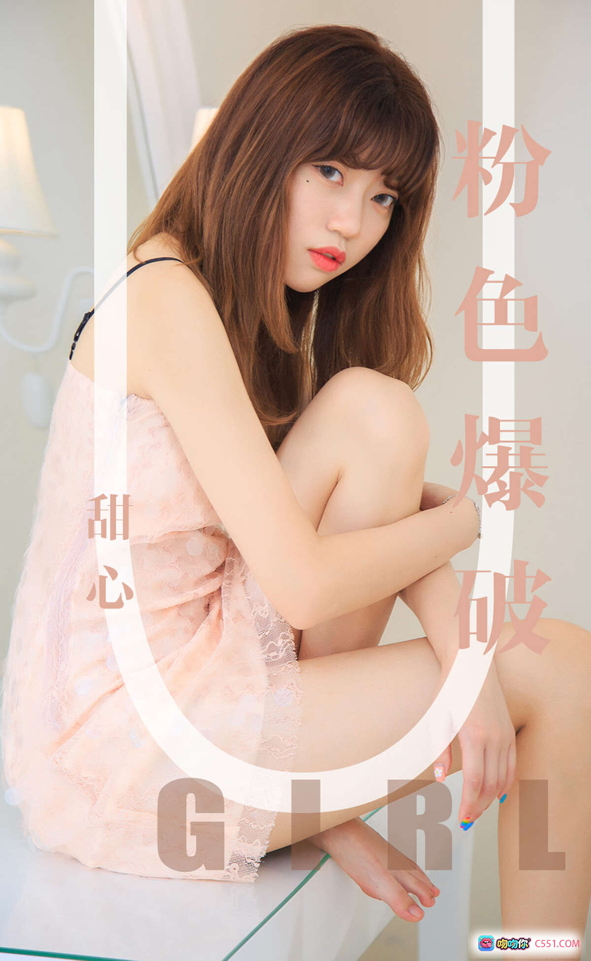 图片[6] - 甜心少女浴室写真｜白色蕾丝吊带短裤｜温柔长发美甲特写｜Ugirls尤果网爱尤物No.1569 - 就要吻