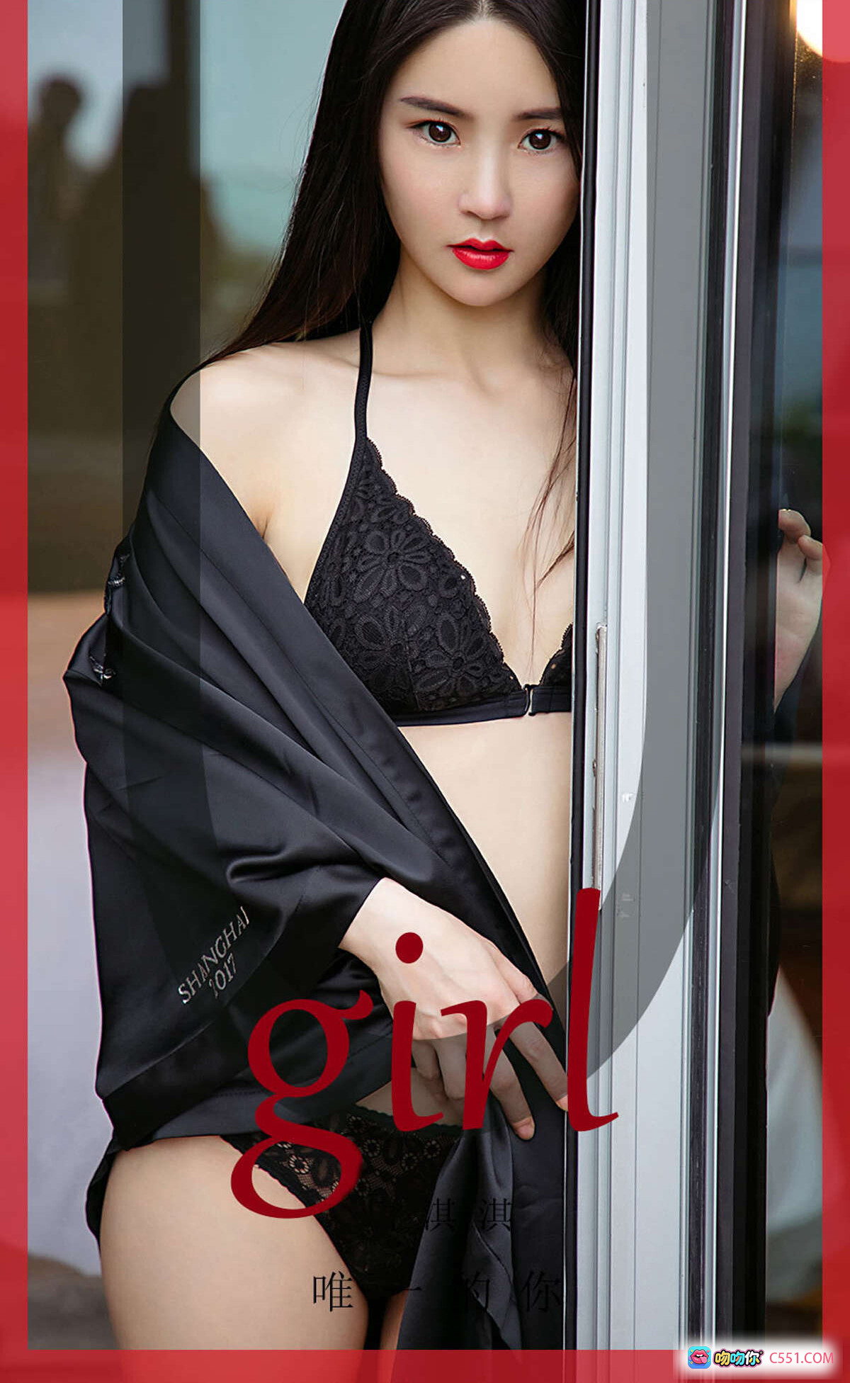 图片[8] - Ugirls尤果网唐淇淇写真No.1724《唯一的你》灰色Supreme卫衣搭配Calvin Klein内裤 砖墙背景性感私房照 - 就要吻