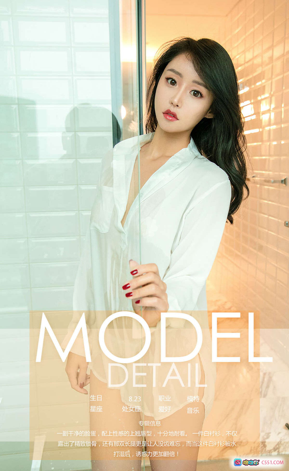 图片[10] - 张馨彤白色吊带连体衣性感写真 | Ugirls尤果网爱尤物专辑No.1141高清美图 - 就要吻