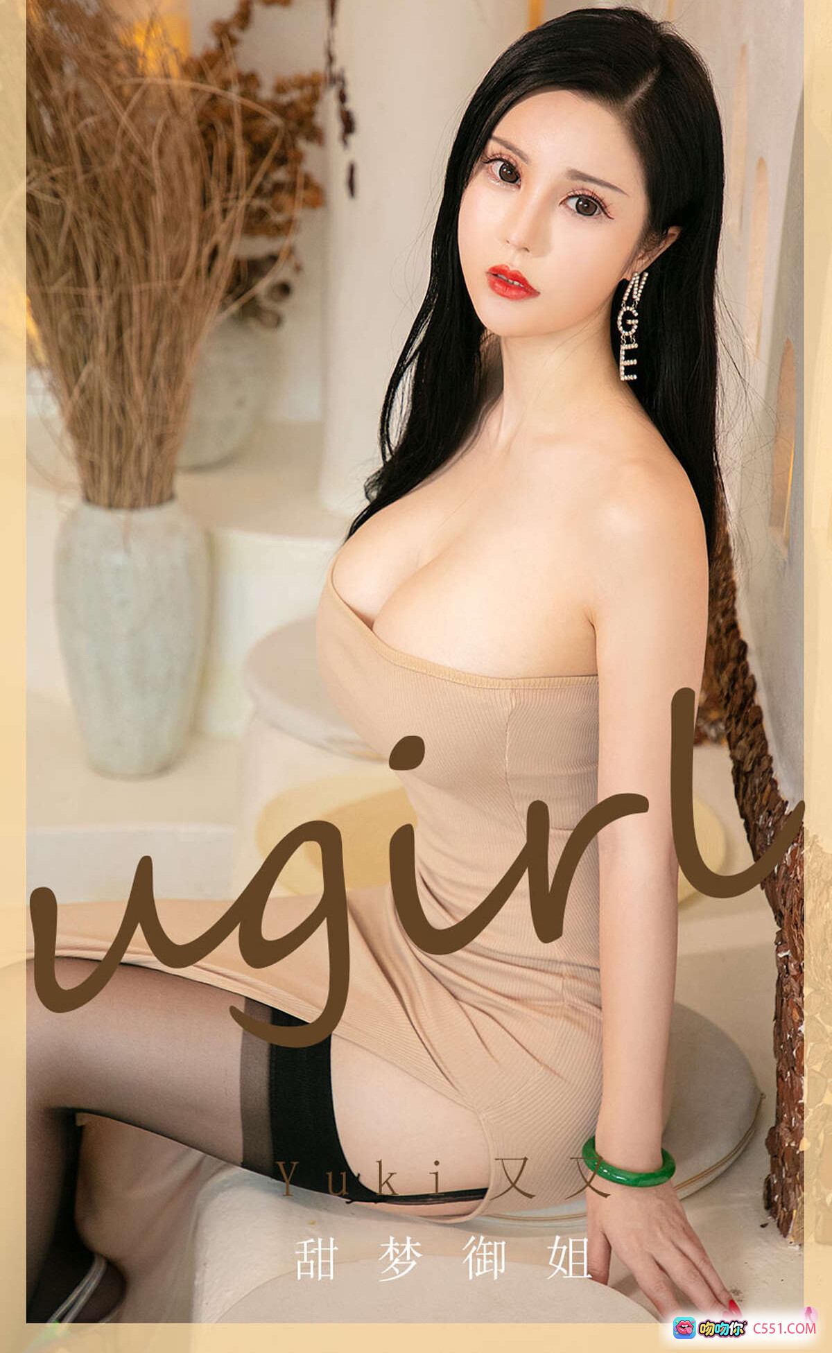 图片[8] - Yuki又又尤果网性感写真 | 米色抹胸裙+黑丝美腿 | 温柔烛光背景 | 爱尤物No.1973高清图集 - 就要吻