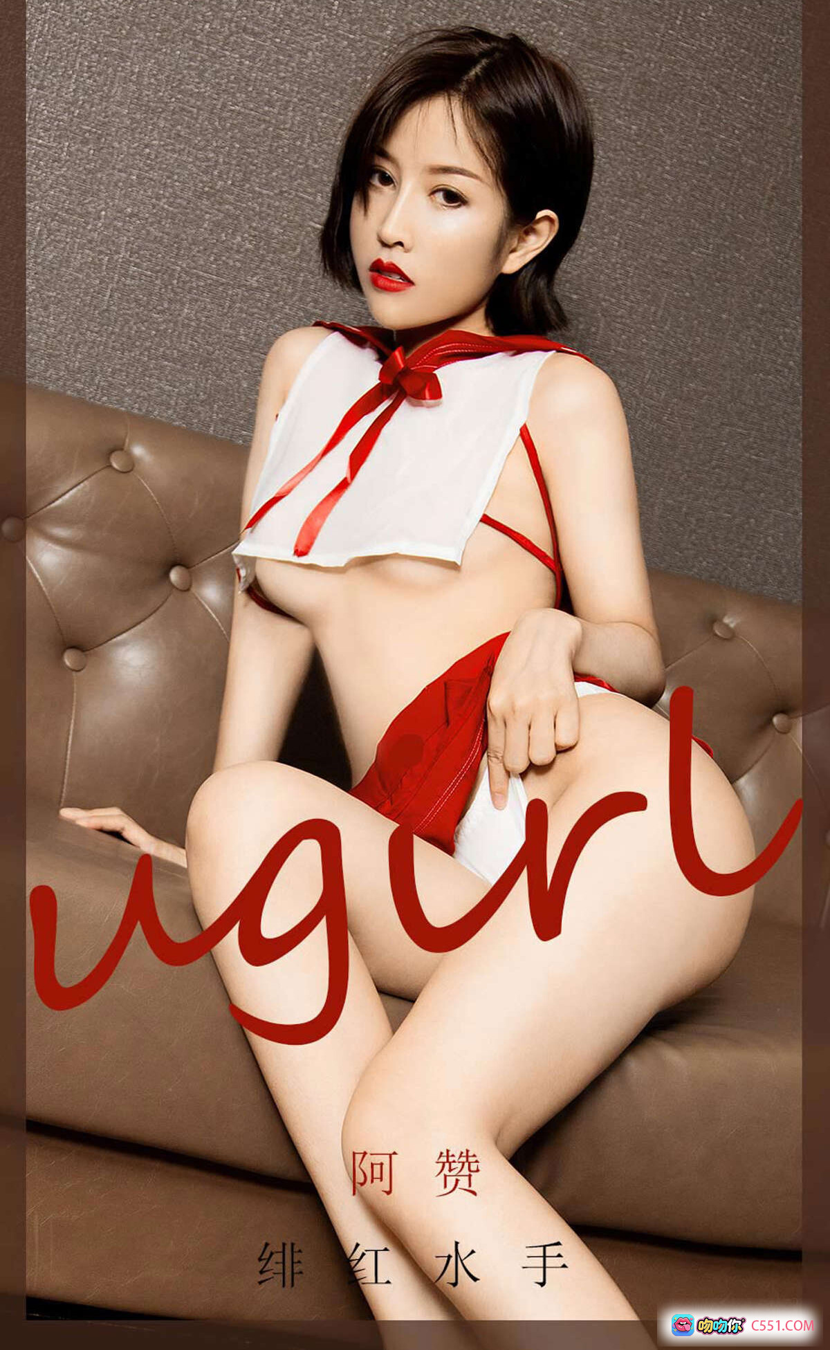 图片[8] - 阿赞尤果网性感写真｜红白水手风内衣+金色高跟鞋｜金牛座舞蹈老师｜4.29生日｜私房美腿诱惑 - 就要吻