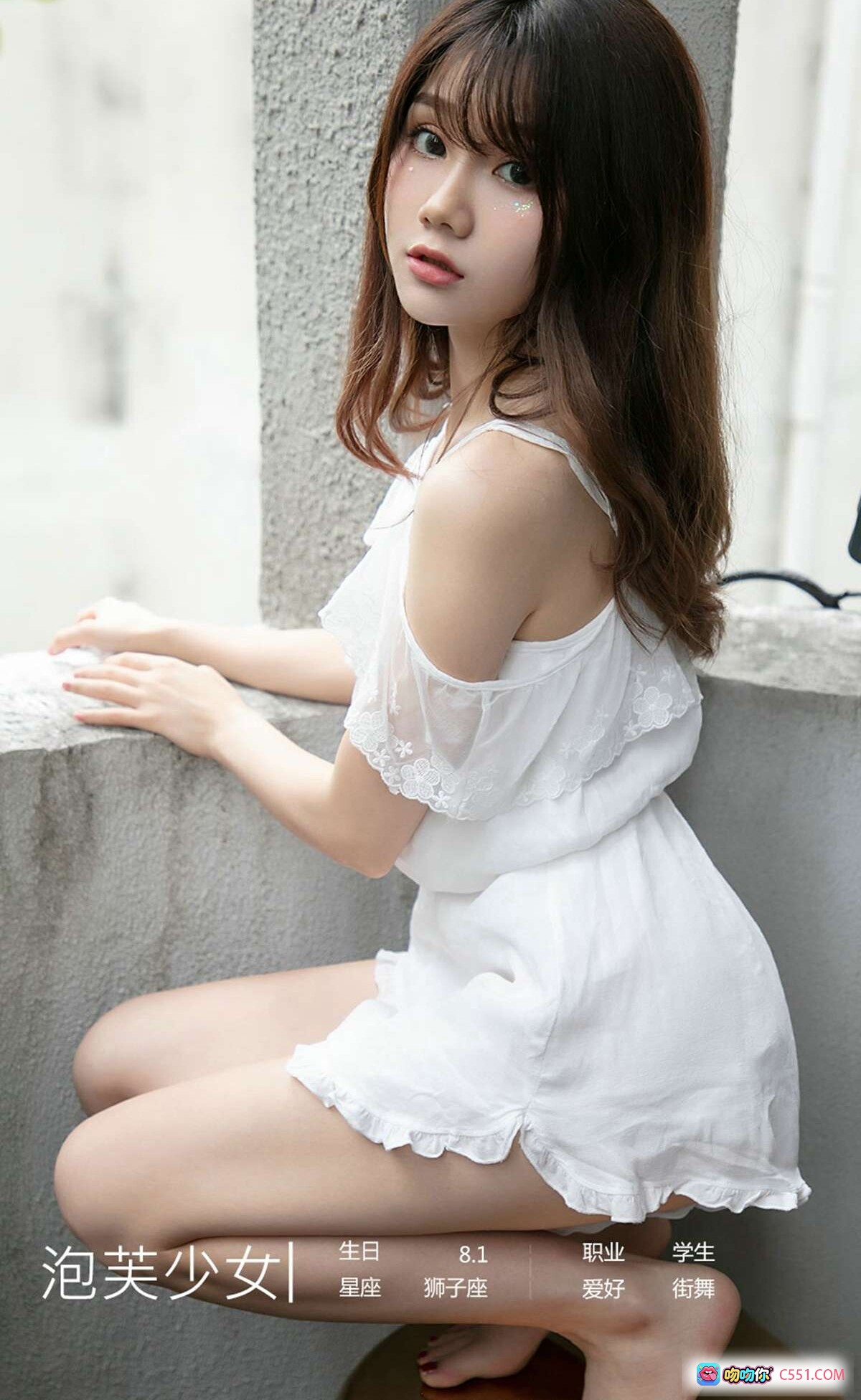 图片[10] - 泡芙少女写真 | Ugirls尤果网爱尤物专辑No.1505 | 2019.07.04高清私房美图 | 紫色运动背心+白色内裤性感坐姿床拍 - 就要吻