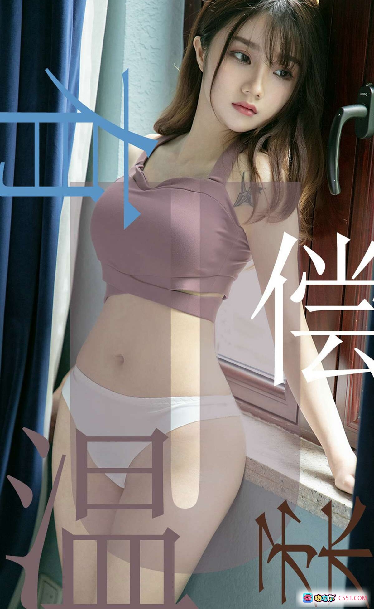 图片[8] - 泡芙少女写真 | Ugirls尤果网爱尤物专辑No.1505 | 2019.07.04高清私房美图 | 紫色运动背心+白色内裤性感坐姿床拍 - 就要吻