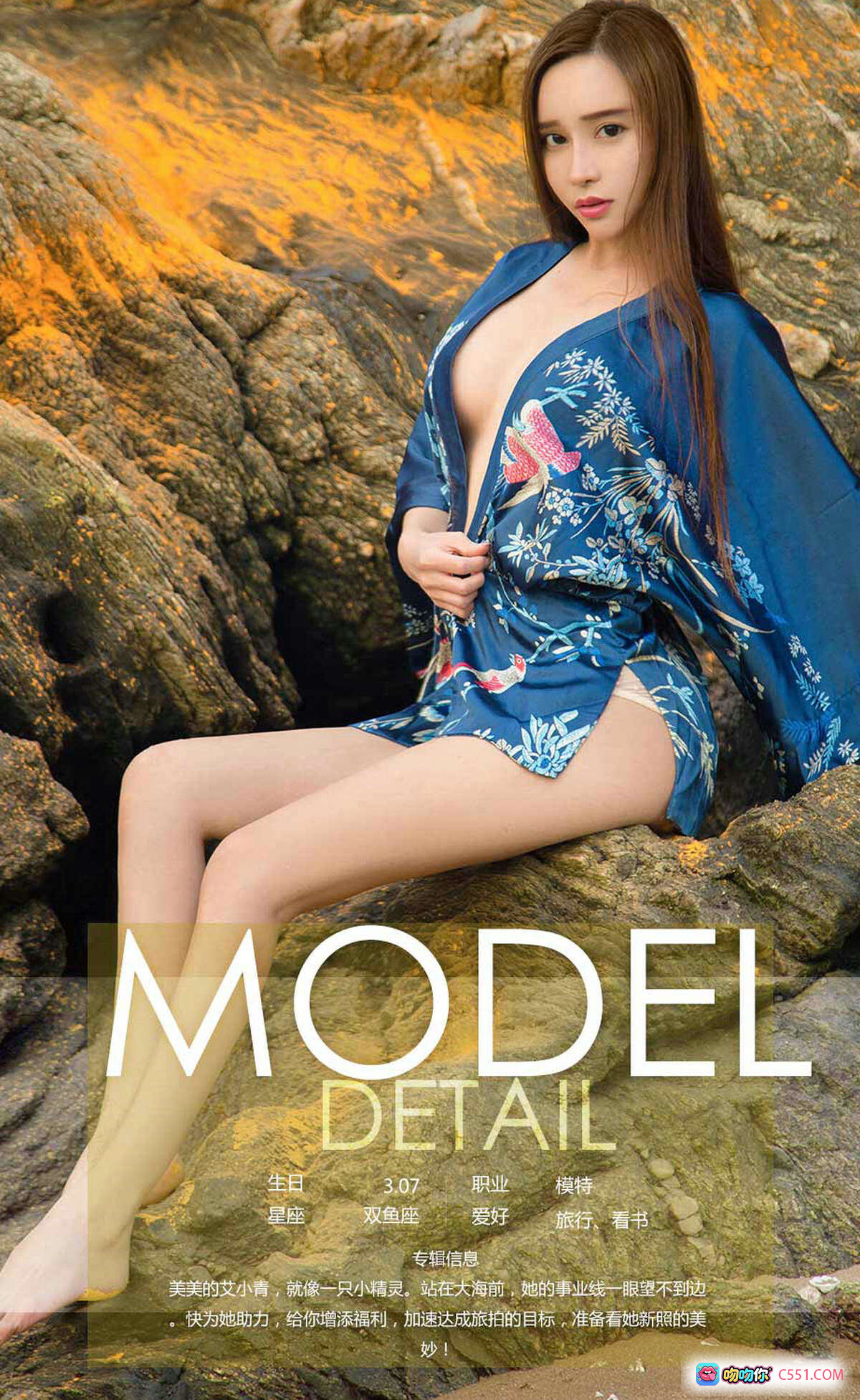 图片[10] - 艾小青海边写真 | Ugirls尤果网爱尤物专辑No.1165 | 黑色波点吊带裙 | 长发性感美拍 | 2018.07.28高清图集 - 就要吻