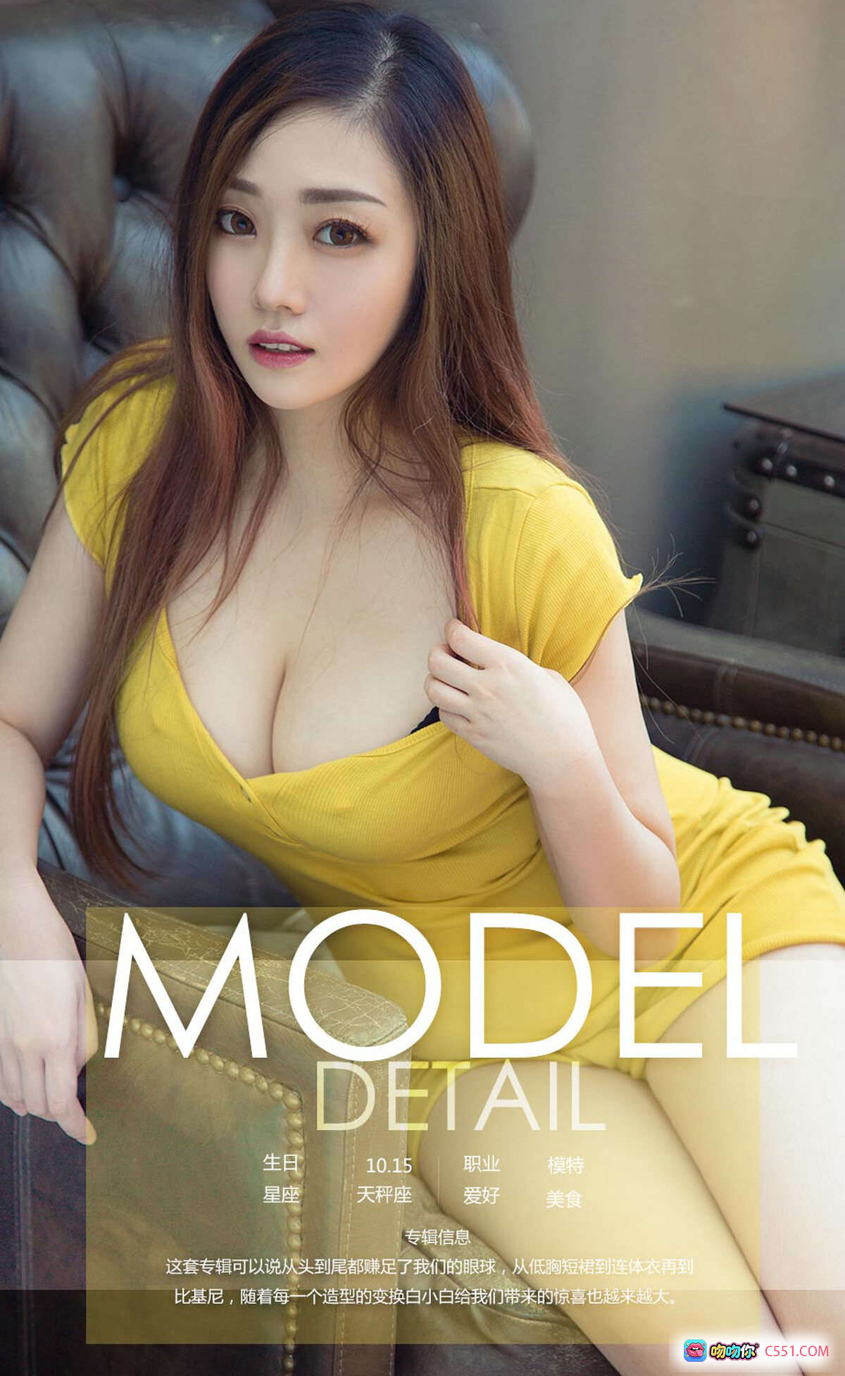 图片[10] - 白小白尤果网写真 | 粉色比基尼浴室性感私房照 | 爱尤物No.1199高清美图 - 就要吻