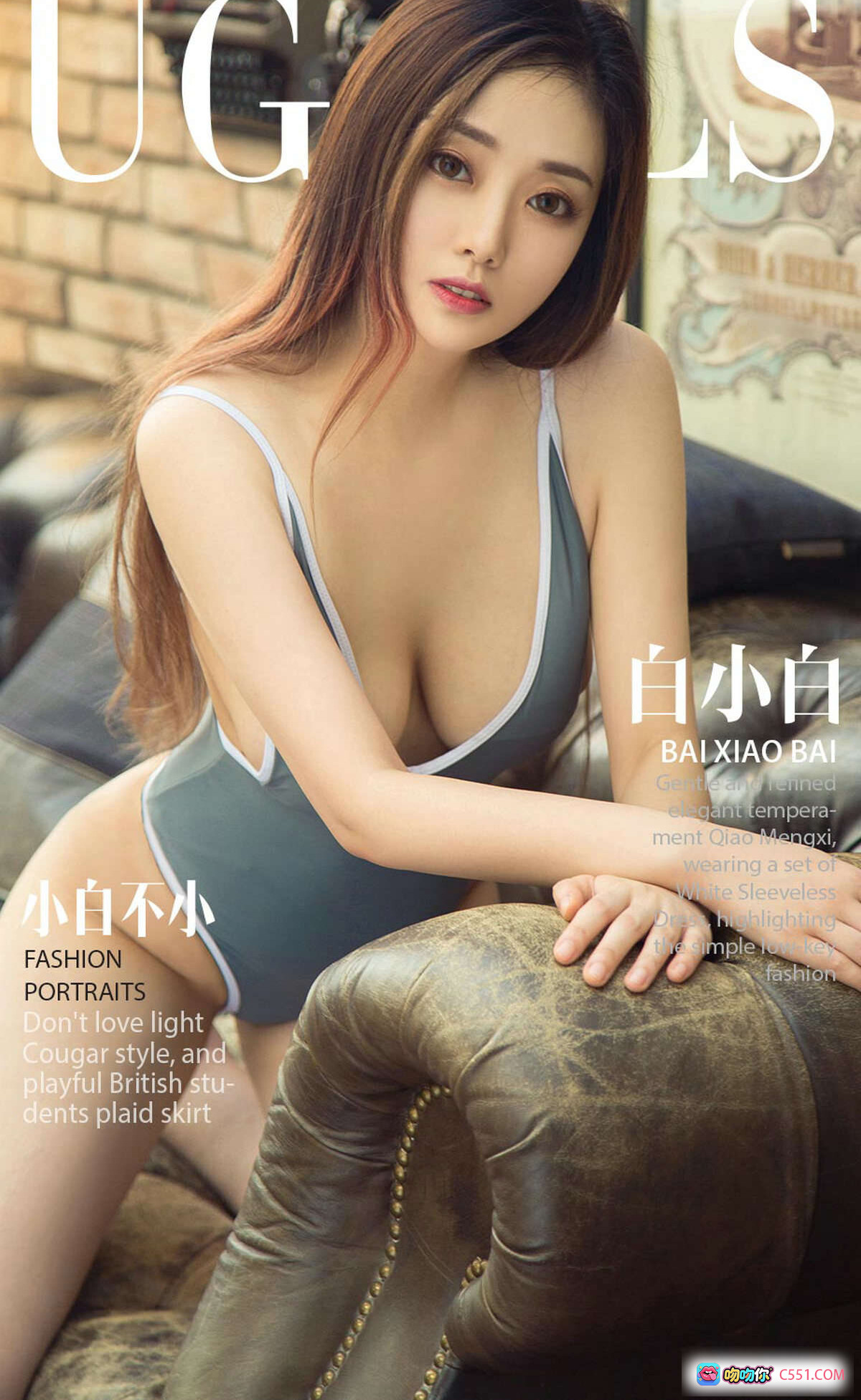 图片[8] - 白小白尤果网写真 | 粉色比基尼浴室性感私房照 | 爱尤物No.1199高清美图 - 就要吻