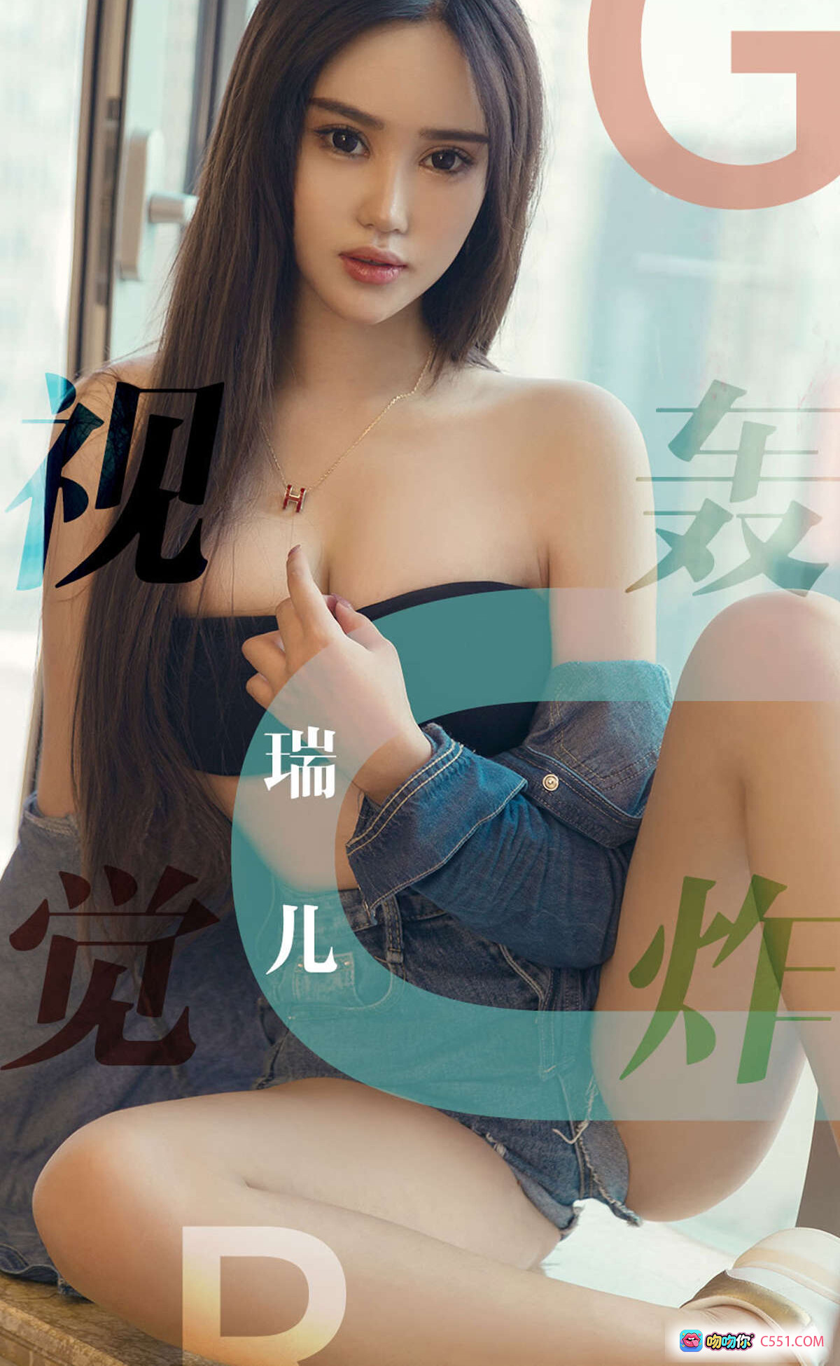 图片[8] - 瑞儿黑蕾丝内衣写真 | 尤果网爱尤物专辑No.1422 | 2019年4月11日高清私房美图 - 就要吻