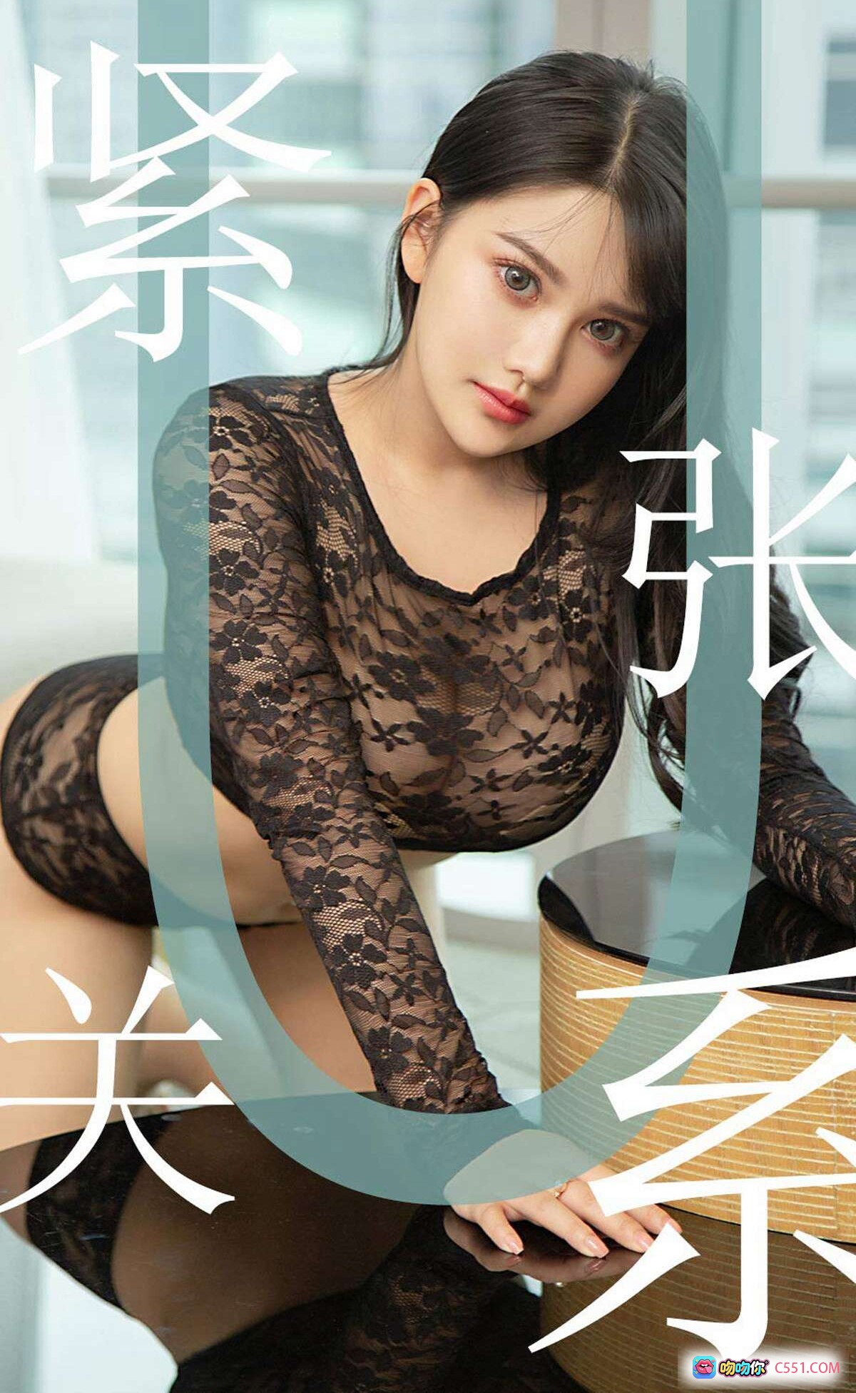 图片[8] - 小尤奈白色蕾丝内衣写真 | 尤果网爱尤物专辑2019.07.21 No.1522 | 清新浴室私房美拍 - 就要吻