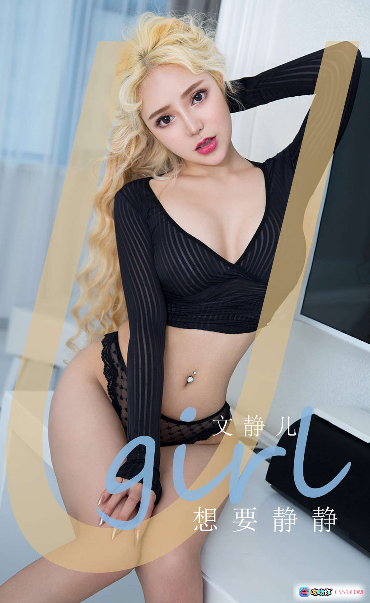 图片[8] - 文静儿黑裙性感写真｜金发卷发美腿纹身｜Ugirls尤果网2020.07.04 No.1858高清图集 - 就要吻