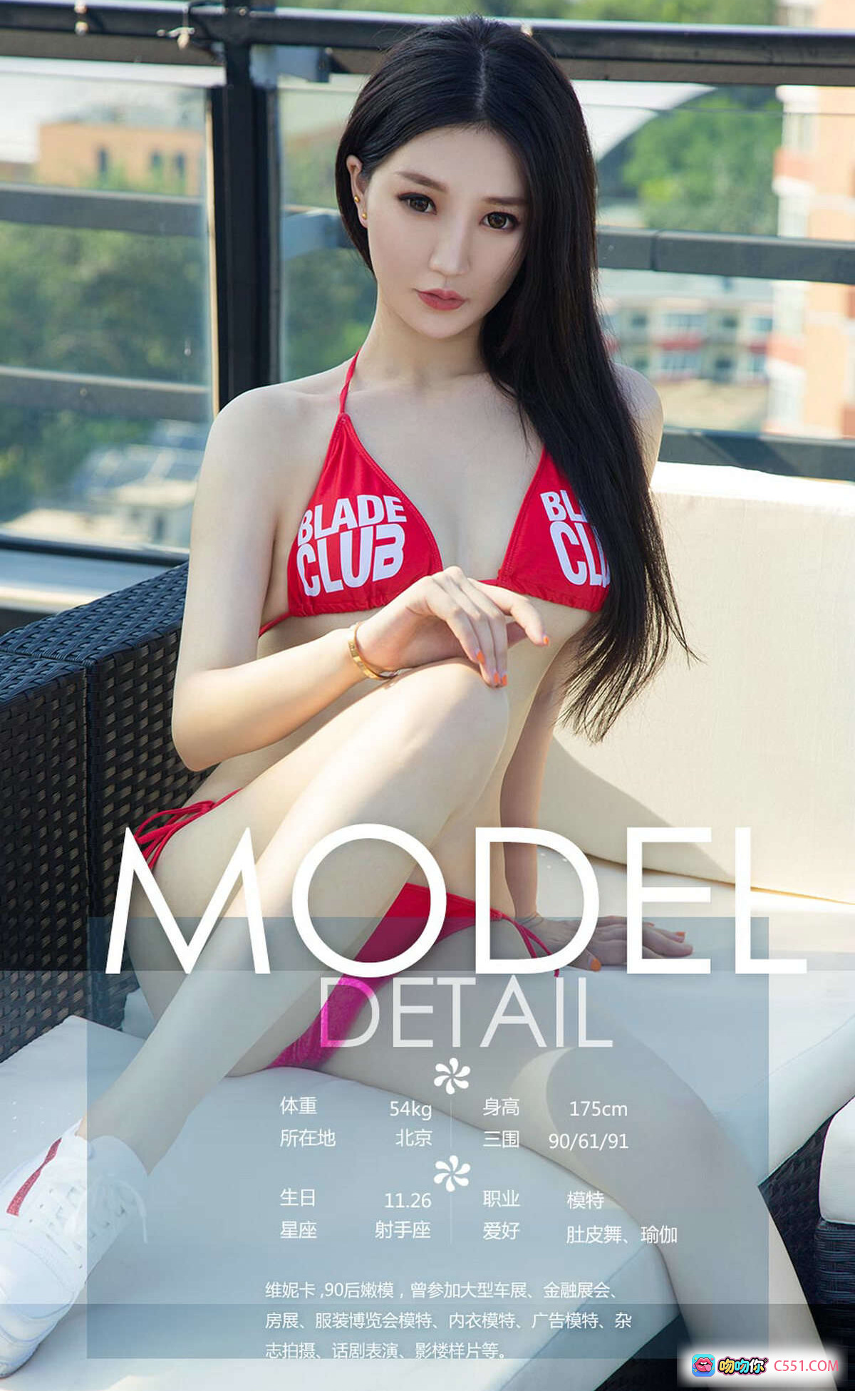 图片[10] - 蓝发美女许文婷比基尼写真 | Ugirls尤果网爱尤物No.1180 | 白色BLADE CLUB泳衣性感户外大片 - 就要吻