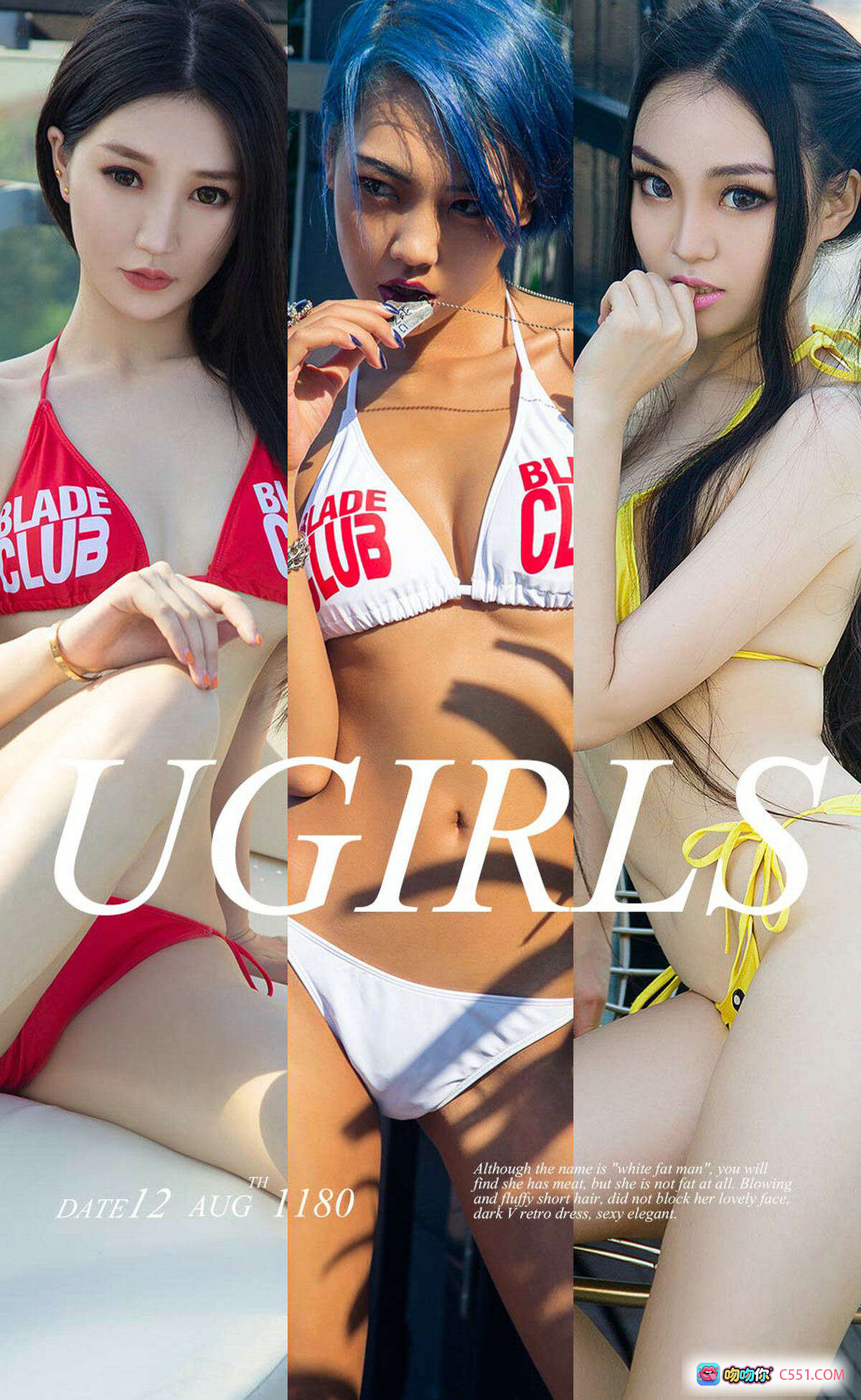 图片[8] - 蓝发美女许文婷比基尼写真 | Ugirls尤果网爱尤物No.1180 | 白色BLADE CLUB泳衣性感户外大片 - 就要吻