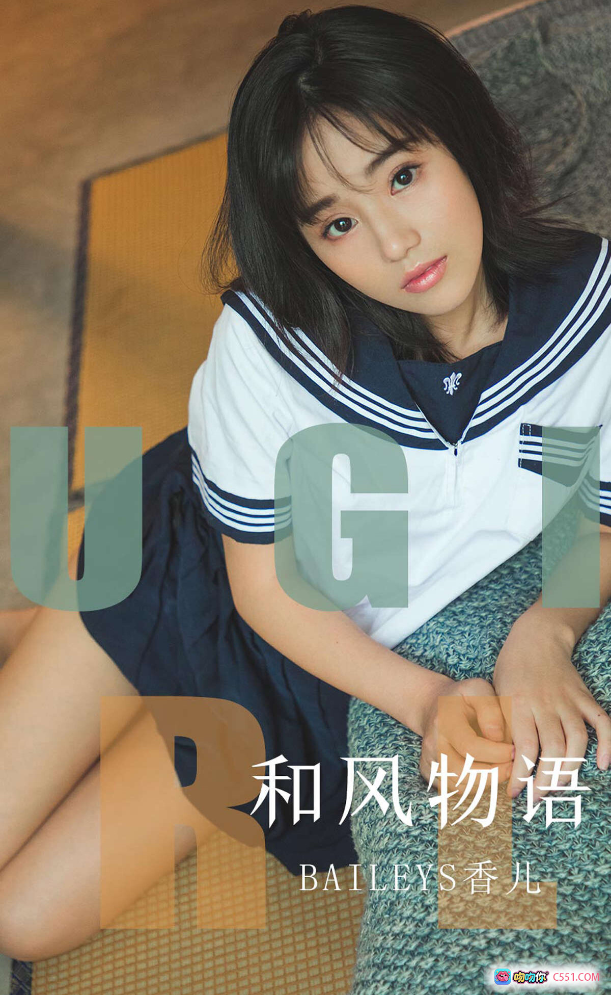 图片[8] - Ugirls尤果网爱尤物专辑No.1596 Baileys香儿日系水手服少女写真35P44M榻榻米居家美拍 - 就要吻