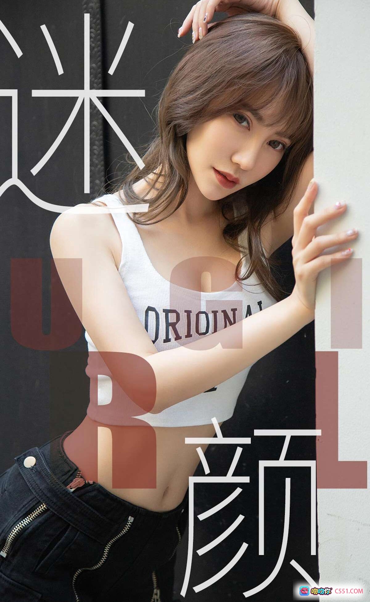 图片[8] - 夏玲蔓女仆装写真｜蕾丝边黑色制服｜厨房场景性感摆拍｜Ugirls尤果网爱尤物专辑No.1473 - 就要吻