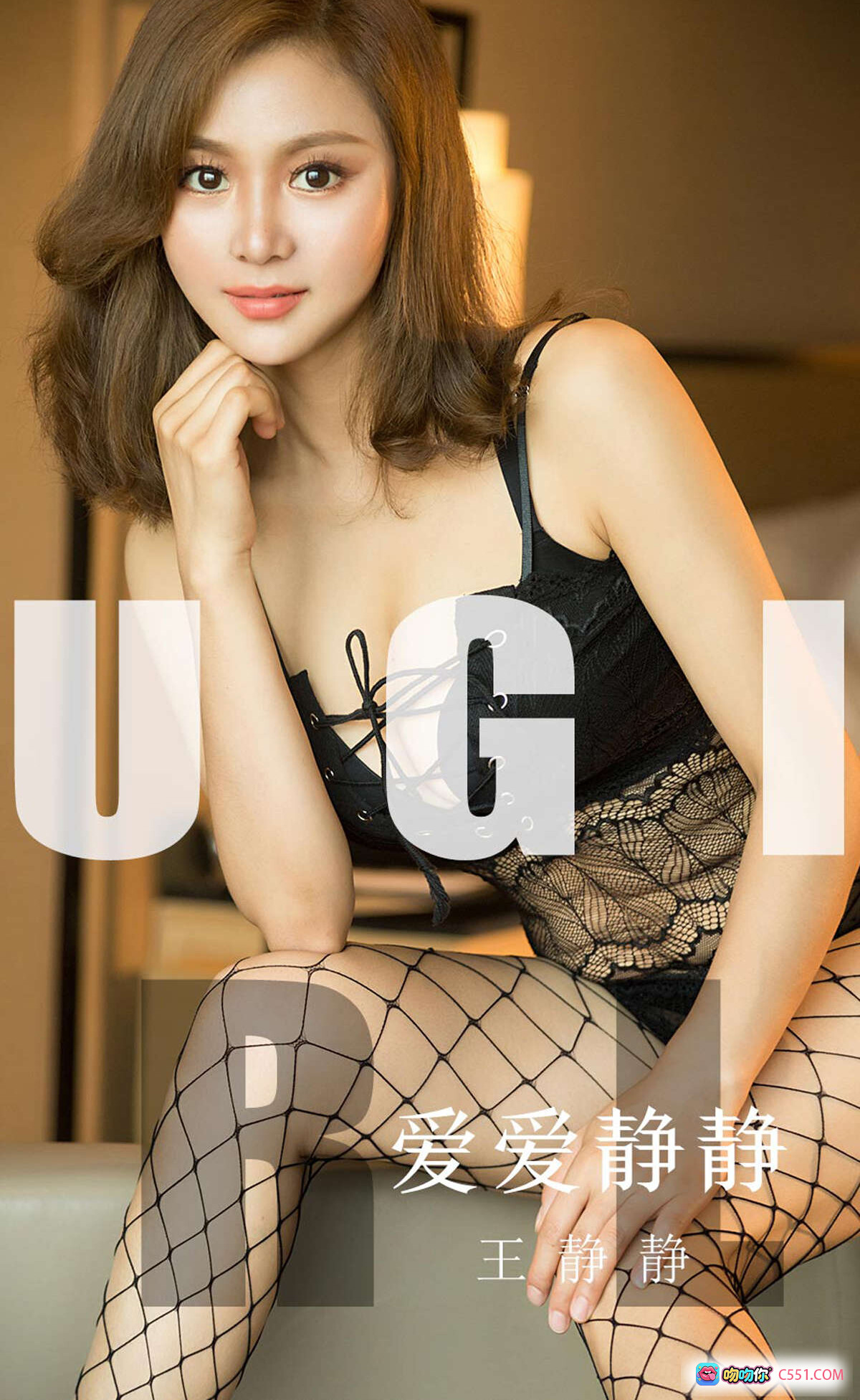 图片[6] - 王静静黑色蕾丝睡衣写真 | 尤果网爱尤物No.1552 | 2019年8月20日高清私房美图 - 就要吻