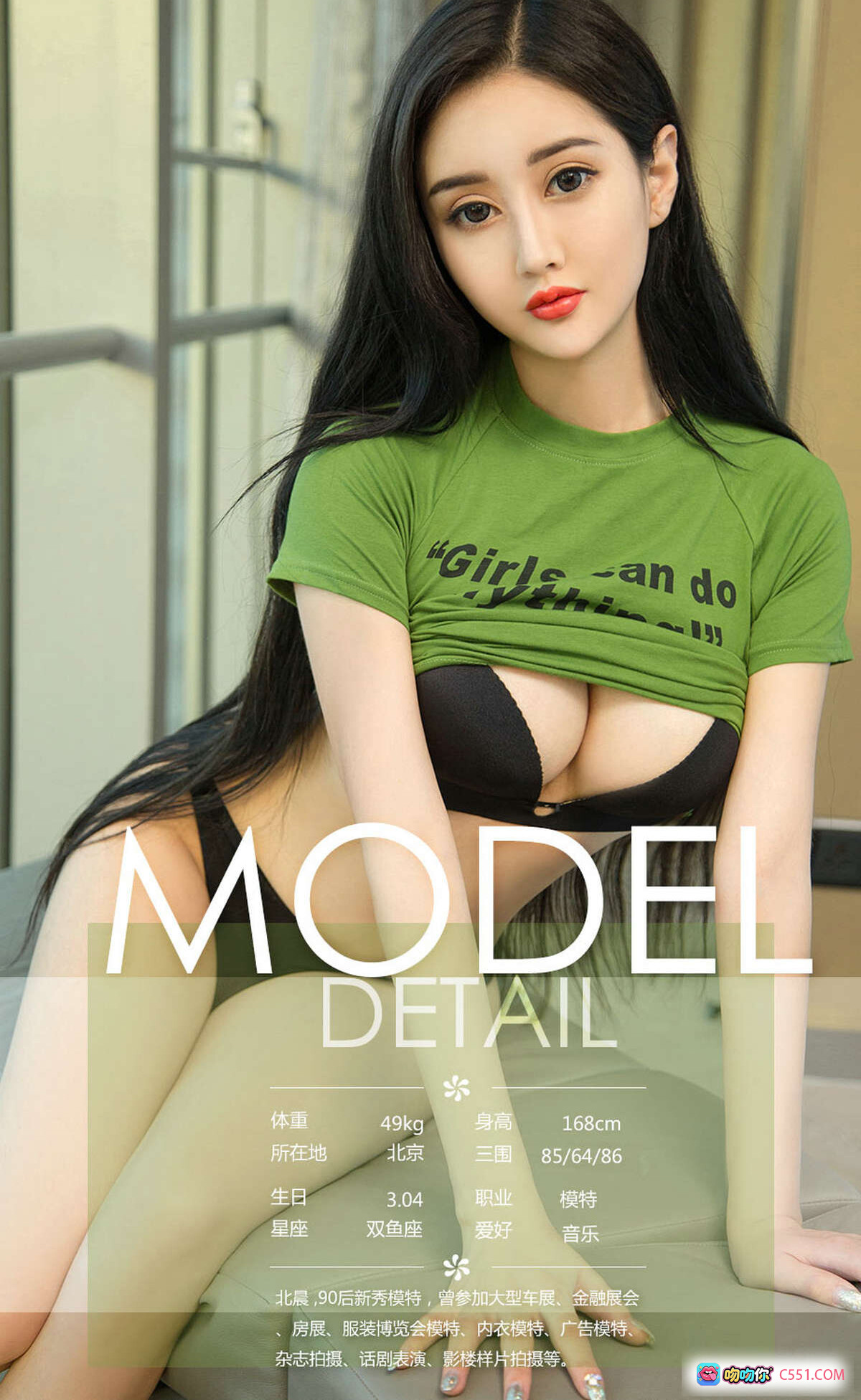 图片[10] - Ugirls尤果网爱尤物No.1134 燥热六月白蕾丝内衣性感写真 美女私房诱惑大片 - 就要吻