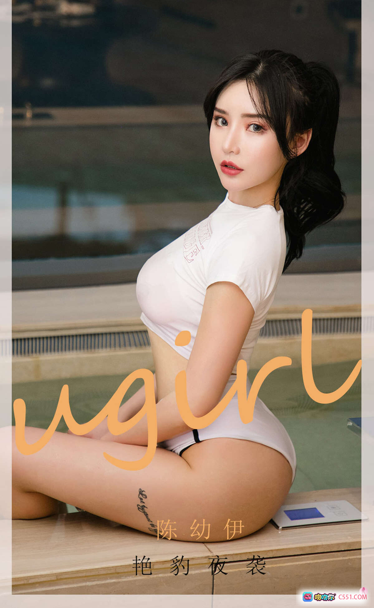 图片[8] - 陈幼伊性感写真 | Ugirls尤果网爱尤物专辑2020.11.20 No.1961 | 军绿紧身连体衣 | 窗边美腿翘臀姿势 | 高清35P摄影集 - 就要吻