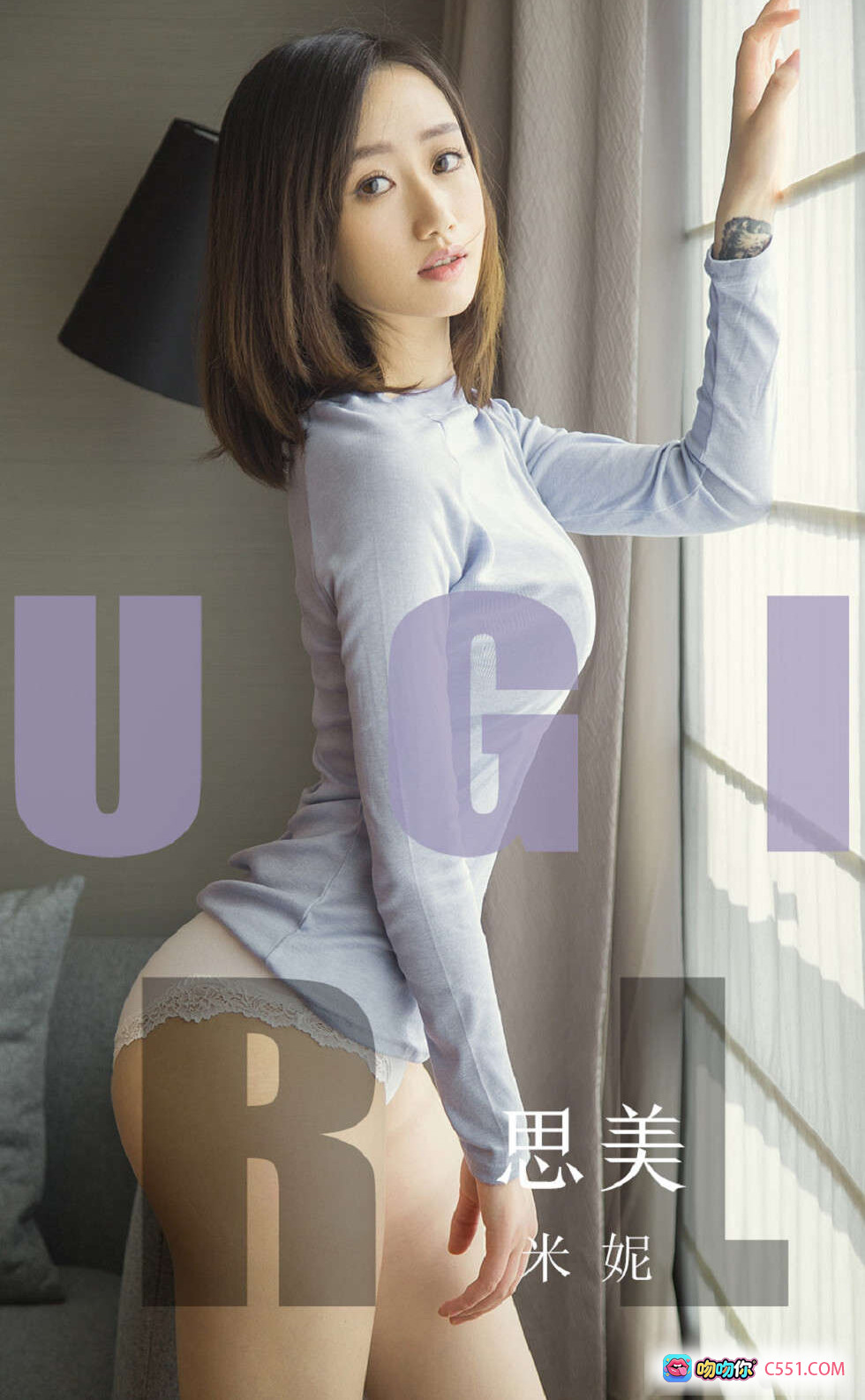 图片[8] - 米妮白色蕾丝吊带连体衣写真 | Ugirls尤果网爱尤物专辑2019.08.22 No.1554 | 短发性感私房照 | 手臂纹身细节特写 - 就要吻