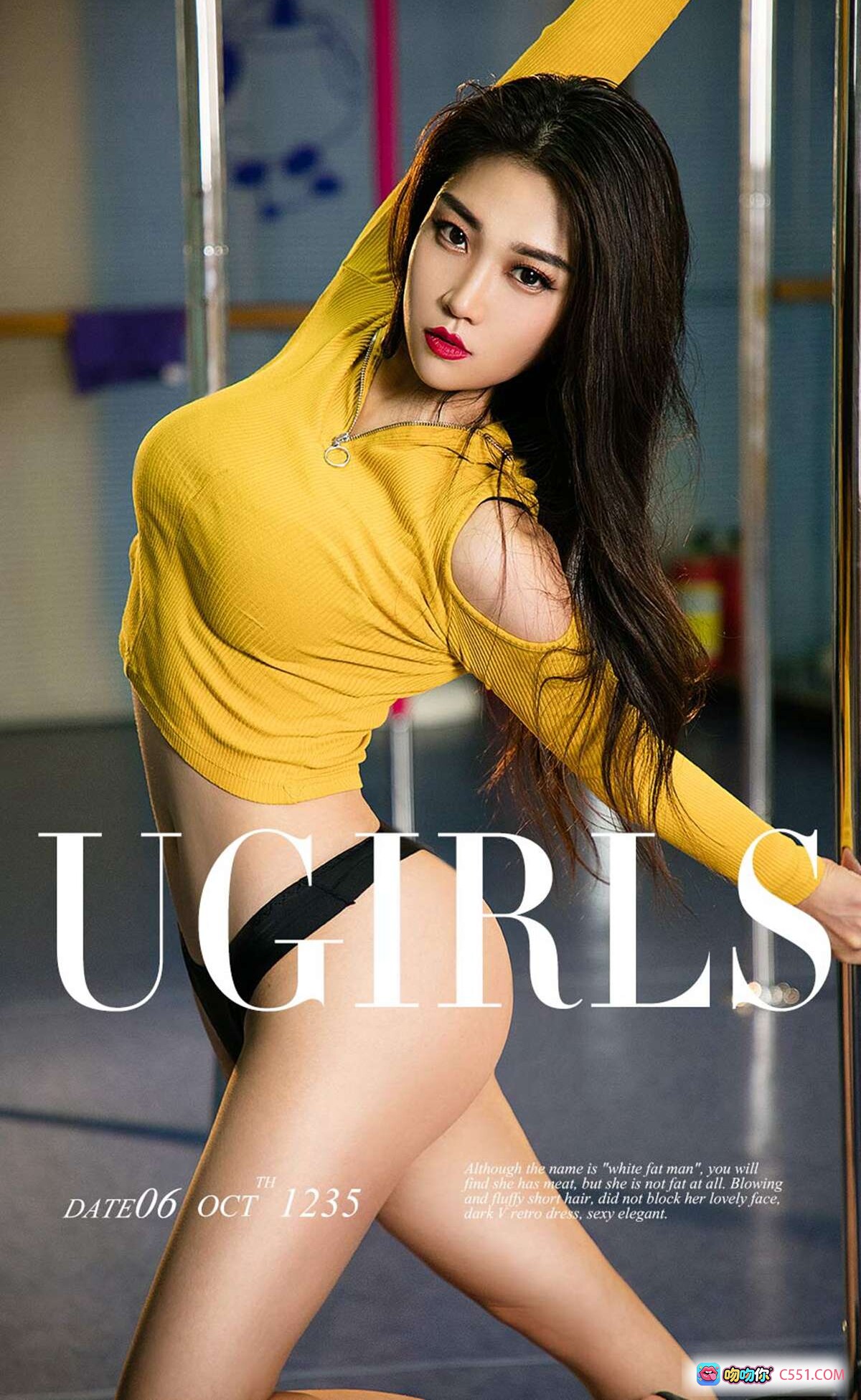 图片[8] - Ugirls尤果网莉儿性感写真 | 黄色露肩上衣+黑色比基尼 | 钢管舞造型 | 火辣身材诱惑 | 2018经典私房摄影专辑 - 就要吻