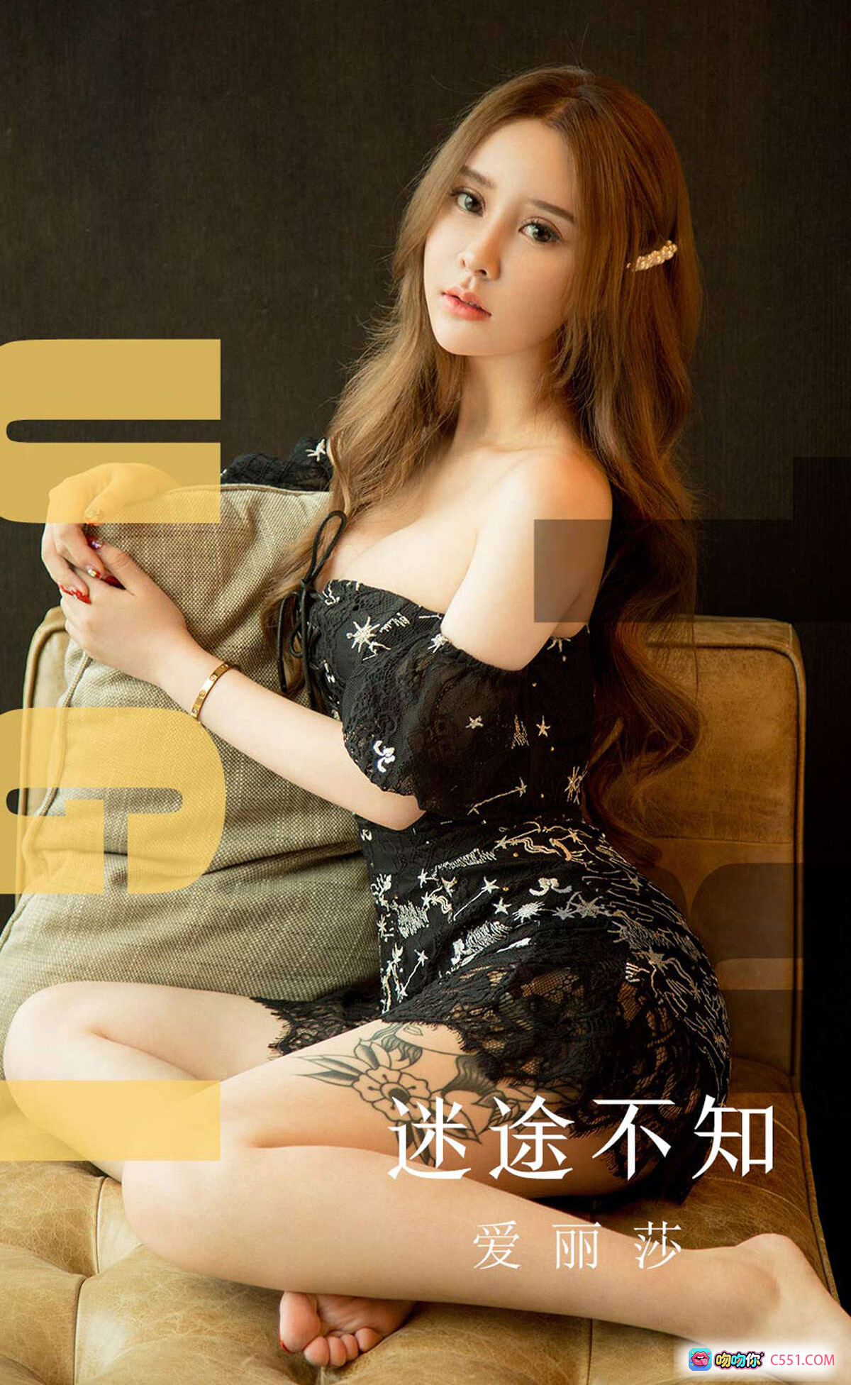 图片[6] - 爱丽莎黑蕾丝露肩裙写真 | 纹身美女窗边私房照 | 尤果网爱尤物专辑No.1560 2019.08.28 - 就要吻