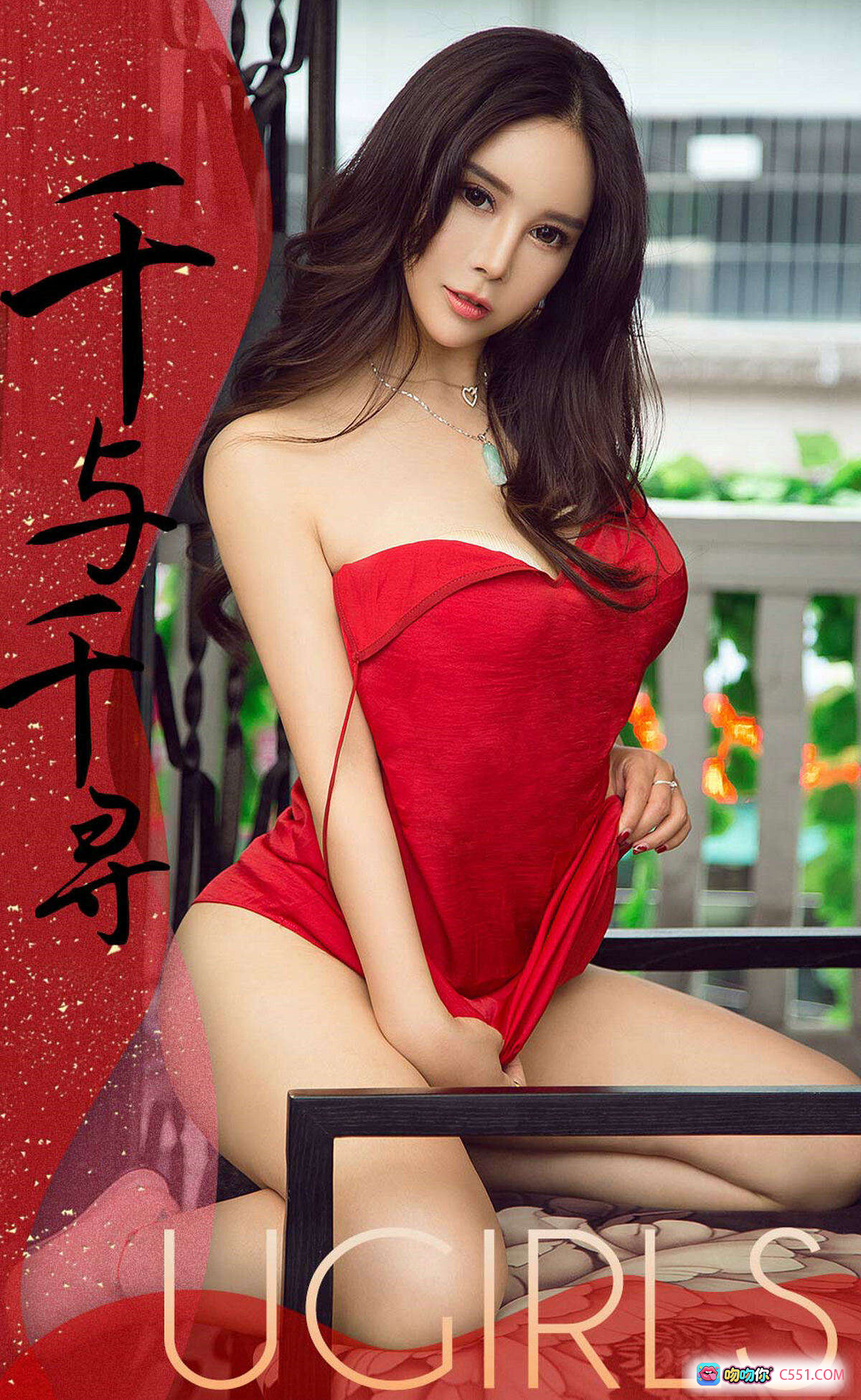 图片[8] - 雪千寻大白兔写真 | Ugirls尤果网爱尤物专辑No.1322 | 白色透视针织裙性感私房照 - 就要吻