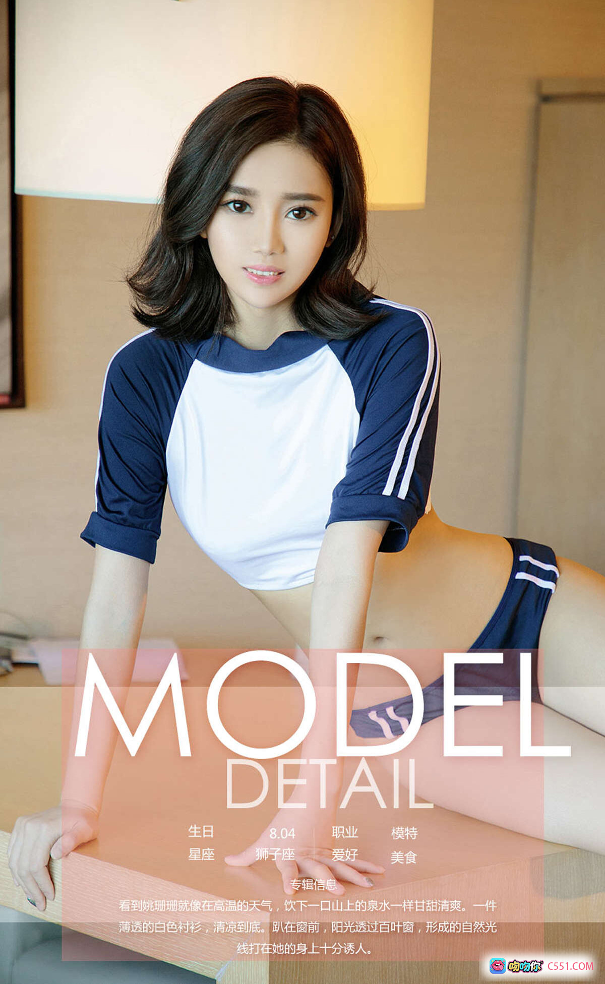 图片[10] - [Ugirls尤果网] 姚姗姗性感写真 2018.06.28 No.1135 黑色内衣白衬衫高跟鞋沙发美臀诱惑 - 就要吻