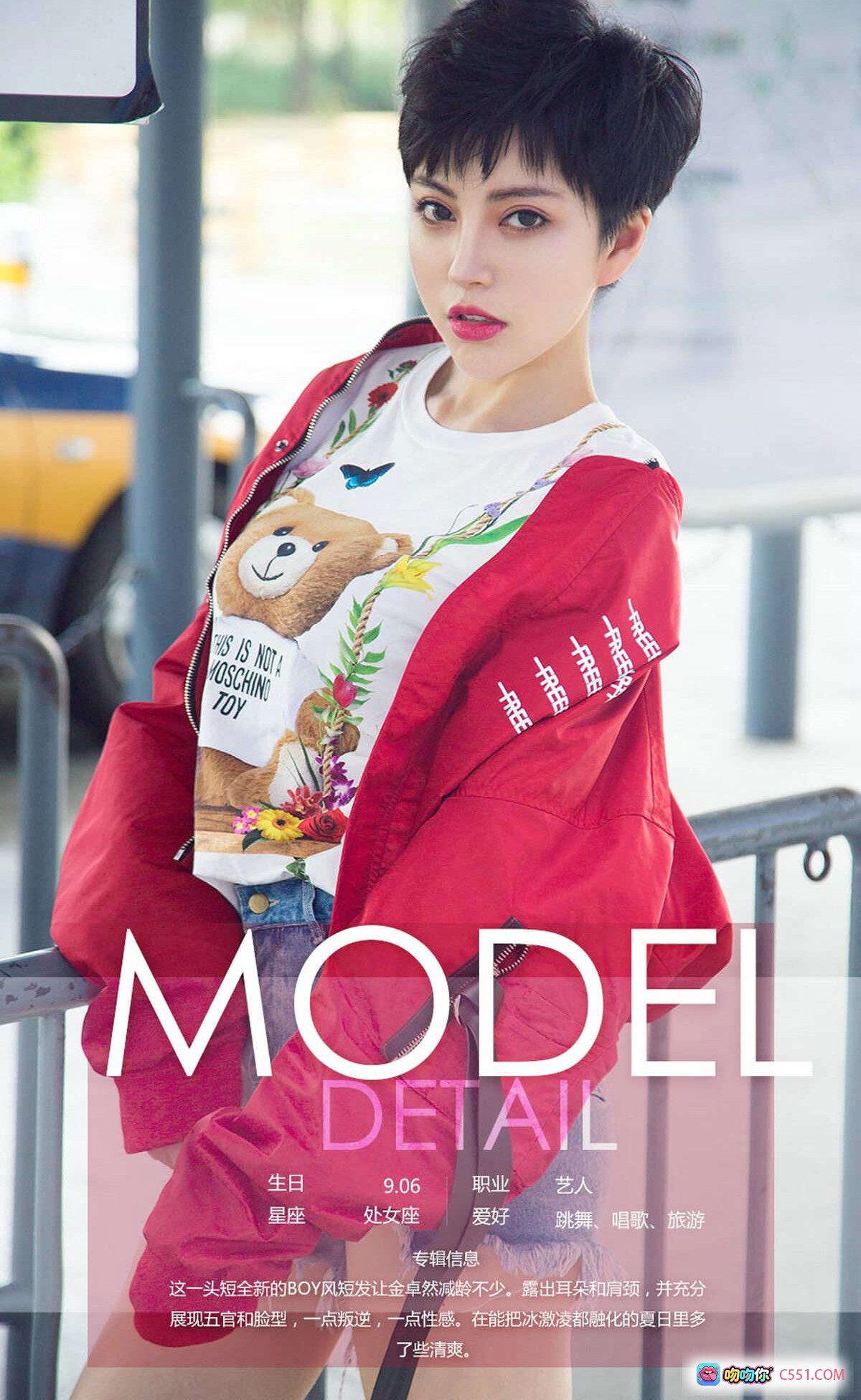 图片[10] - 金卓然黑蕾丝内衣写真 | Ugirls尤果网爱尤物No.1102 2018.05.26 红沙发性感私房照 - 就要吻