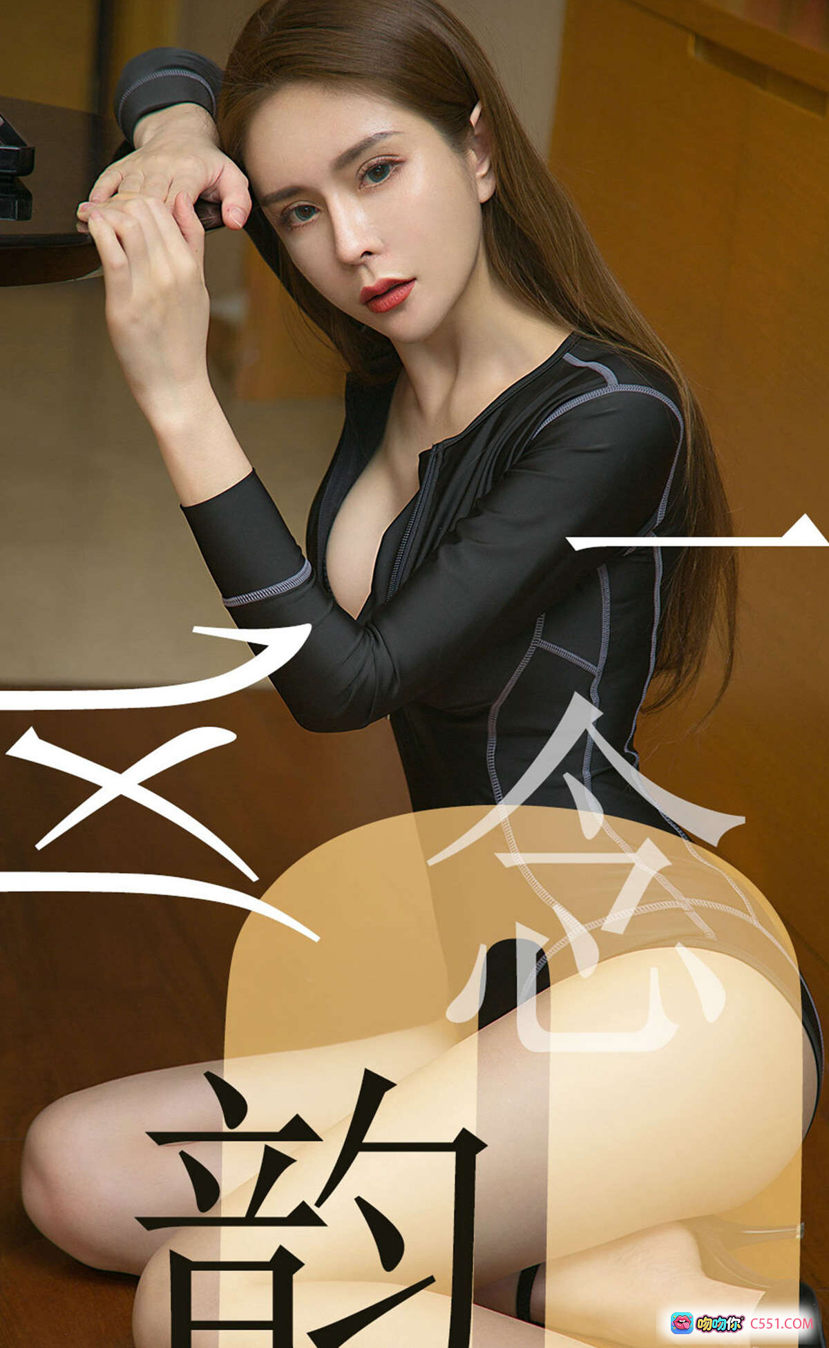 图片[8] - 娜尤子黑色蕾丝透视长袖连体衣性感写真 – Ugirls尤果网爱尤物专辑2019.06.13 No.1484 - 就要吻