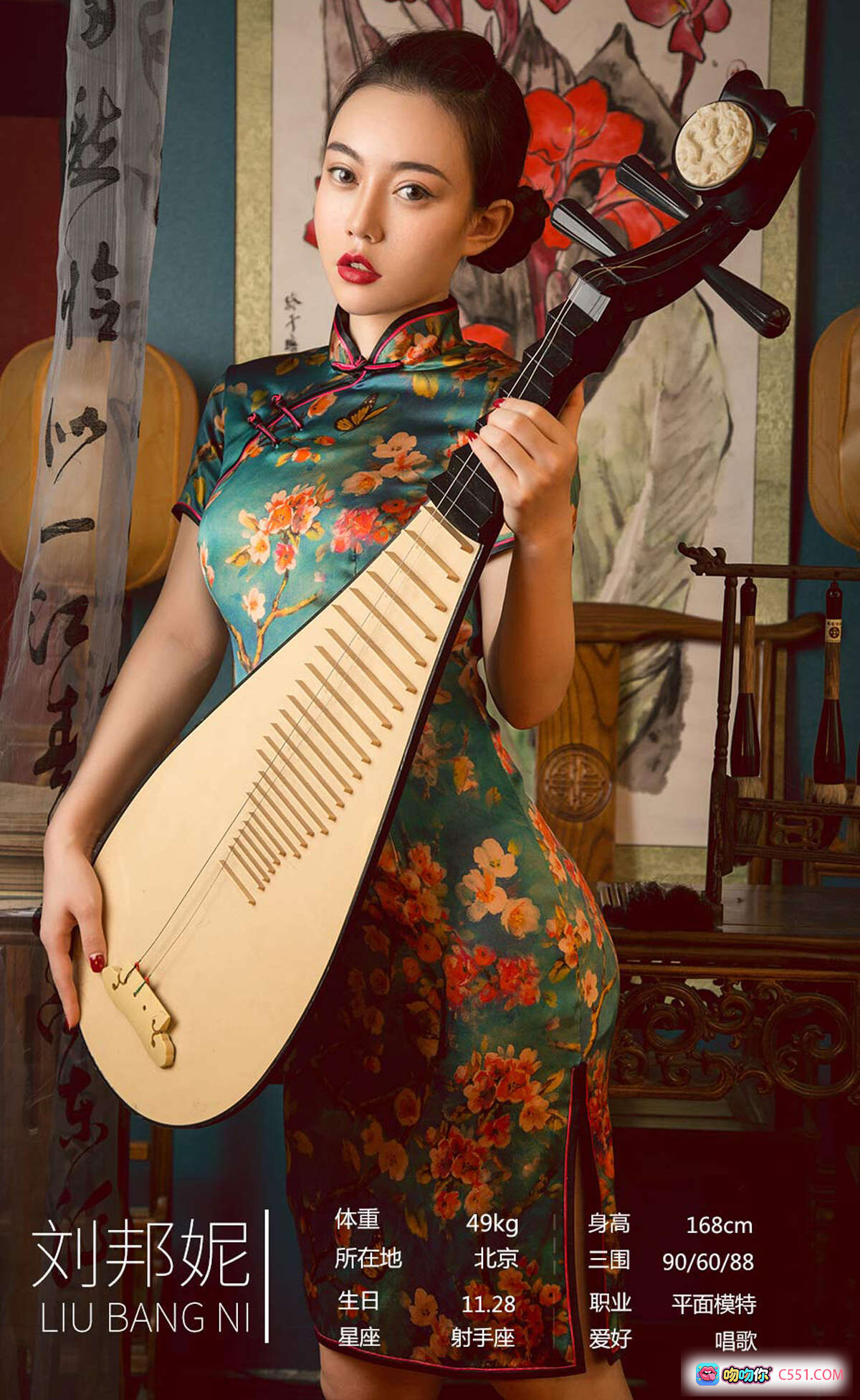 图片[4] - 孟十朵优雅写真｜金色上衣黑裙蕾丝边｜红地毯灯笼背景｜Ugirls尤果网爱尤物专辑No.1577 - 就要吻