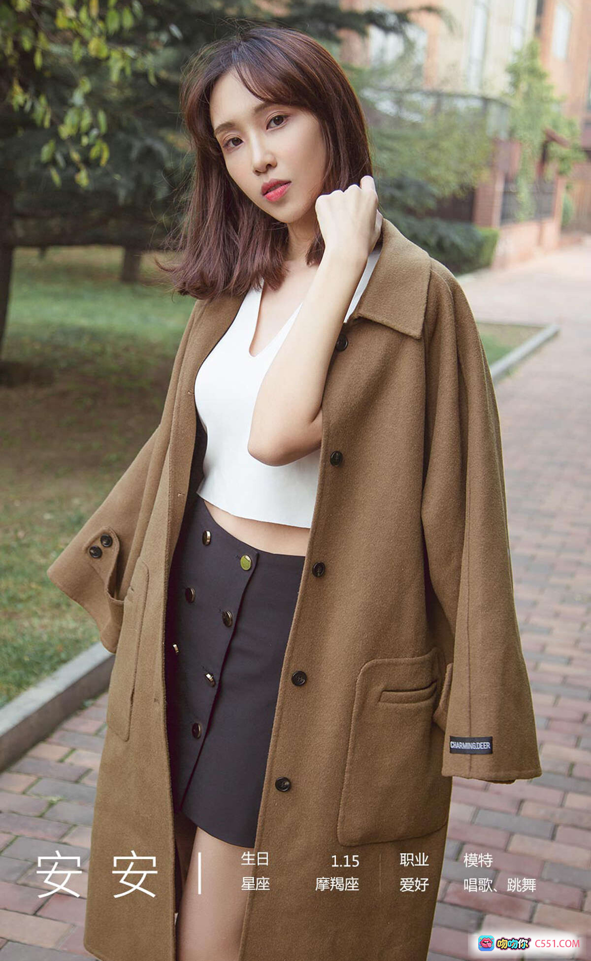 图片[6] - 安安性感写真 | Ugirls尤果网爱尤物专辑No.1830 | 2020.05.25高清私房美图 | 黑色内衣搭配灰色短裙躺卧沙发诱惑姿势 - 就要吻