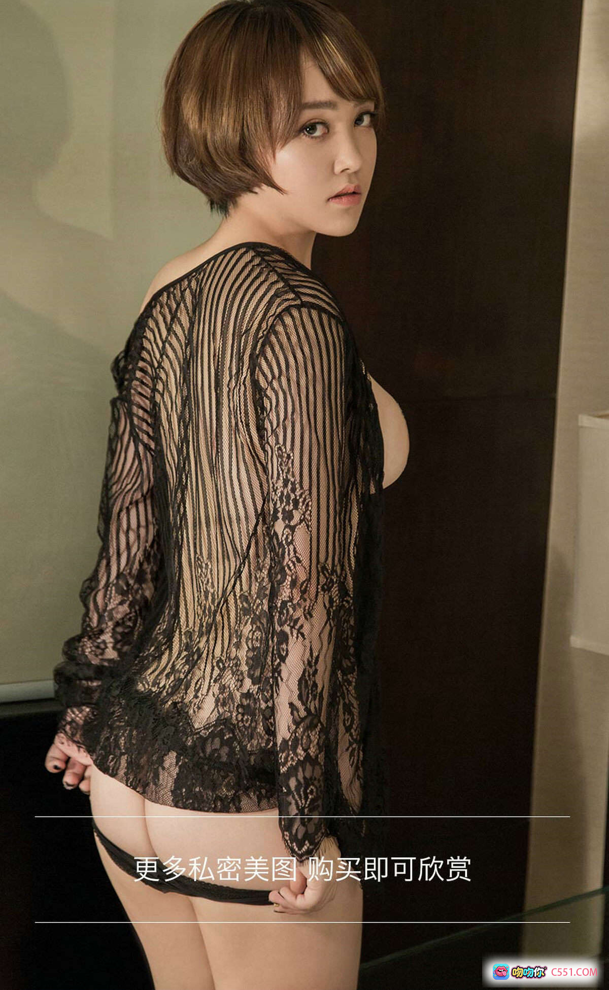 图片[5] - 杨杨黑色蕾丝透视内衣写真 | Ugirls尤果网爱尤物专辑No.1203 | 2018.09.04高清美图 - 就要吻