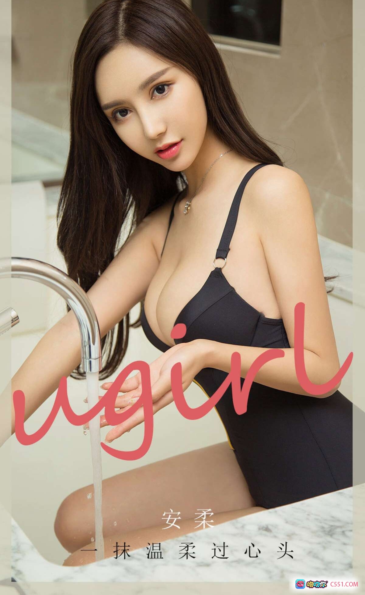 图片[8] - 安柔黑色性感连体泳衣写真 | Ugirls尤果网爱尤物专辑No.1934 | 修身拉链设计 | 镜前优雅姿态 | 2020.10.12高清图集 - 就要吻