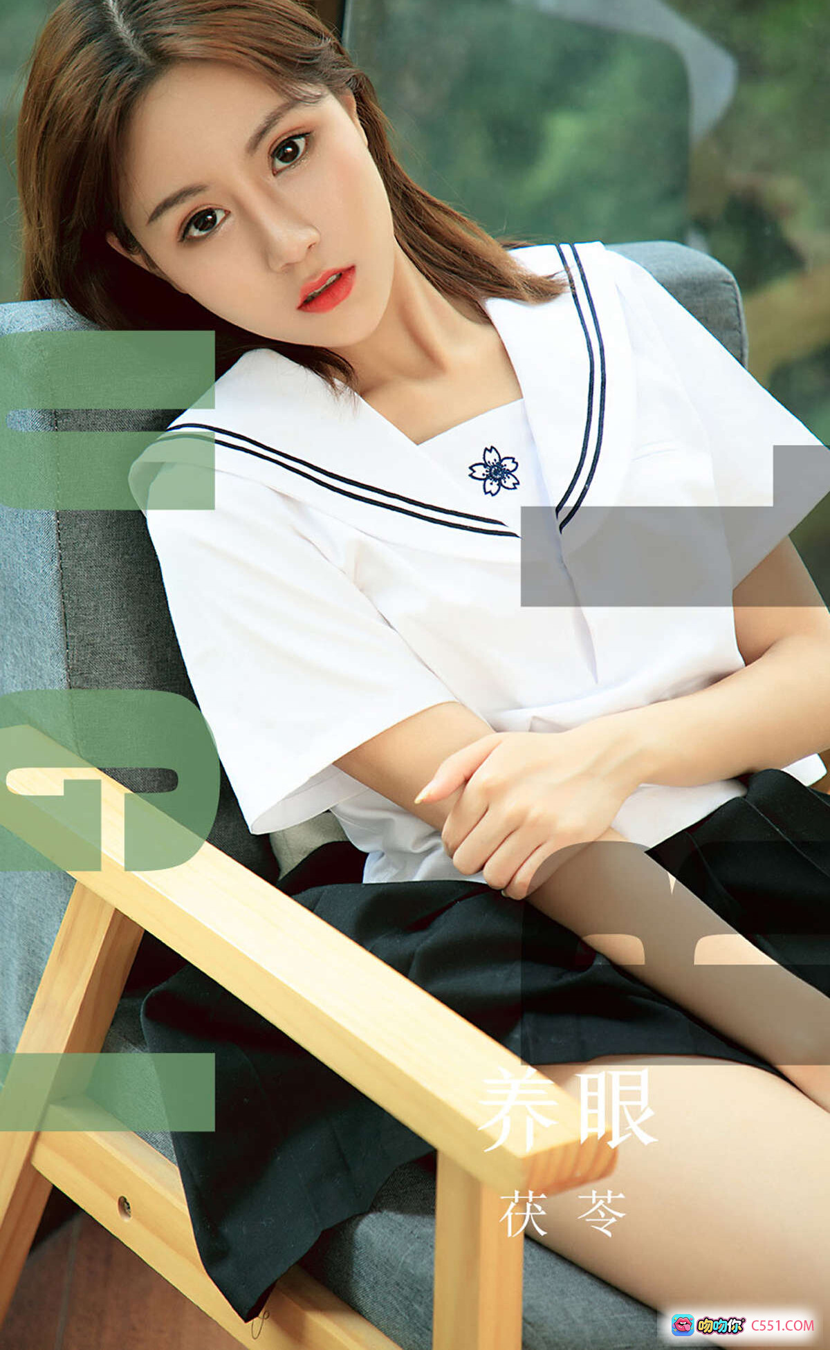 图片[6] - Ugirls尤果网爱尤物专辑2019.08.26 No.1558茯苓35P高清写真 白色水手服黑短裙室内窗边坐姿美腿性感私房照 - 就要吻