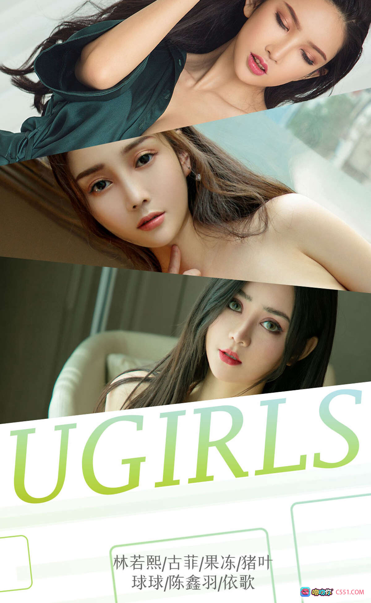 图片[6] - Ugirls尤果网爱尤物专辑No.1291难忘十一月 白衬衫黑内搭都市阳台写真 35P高清美图 - 就要吻