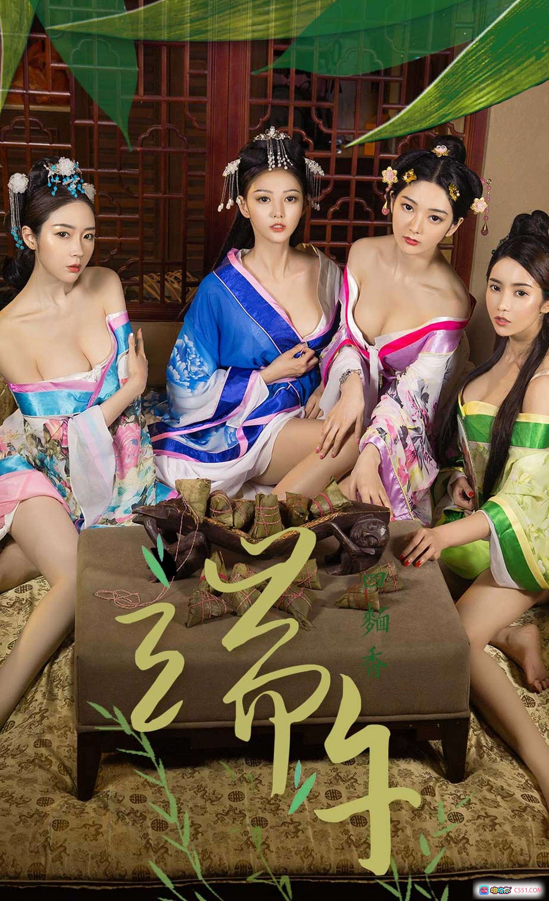 图片[8] - Ugirls尤果网爱尤物No.1125端午古风写真｜青衣白裙古典美人｜盘发簪花优雅坐姿｜高清私房艺术摄影 - 就要吻