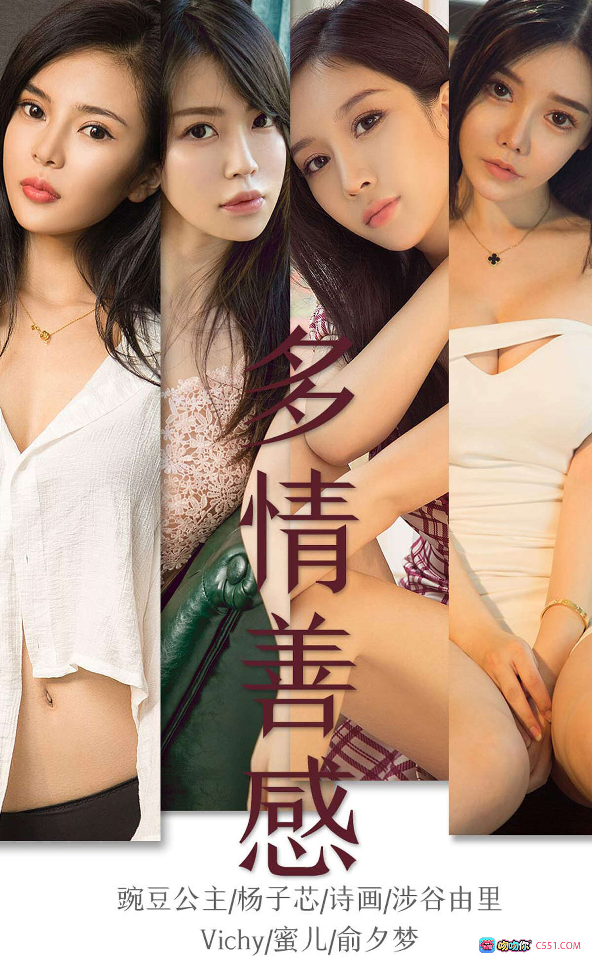 图片[8] - Ugirls尤果网爱尤物No.1590多情善感黄色比基尼泳池写真34P高清私密美图 - 就要吻