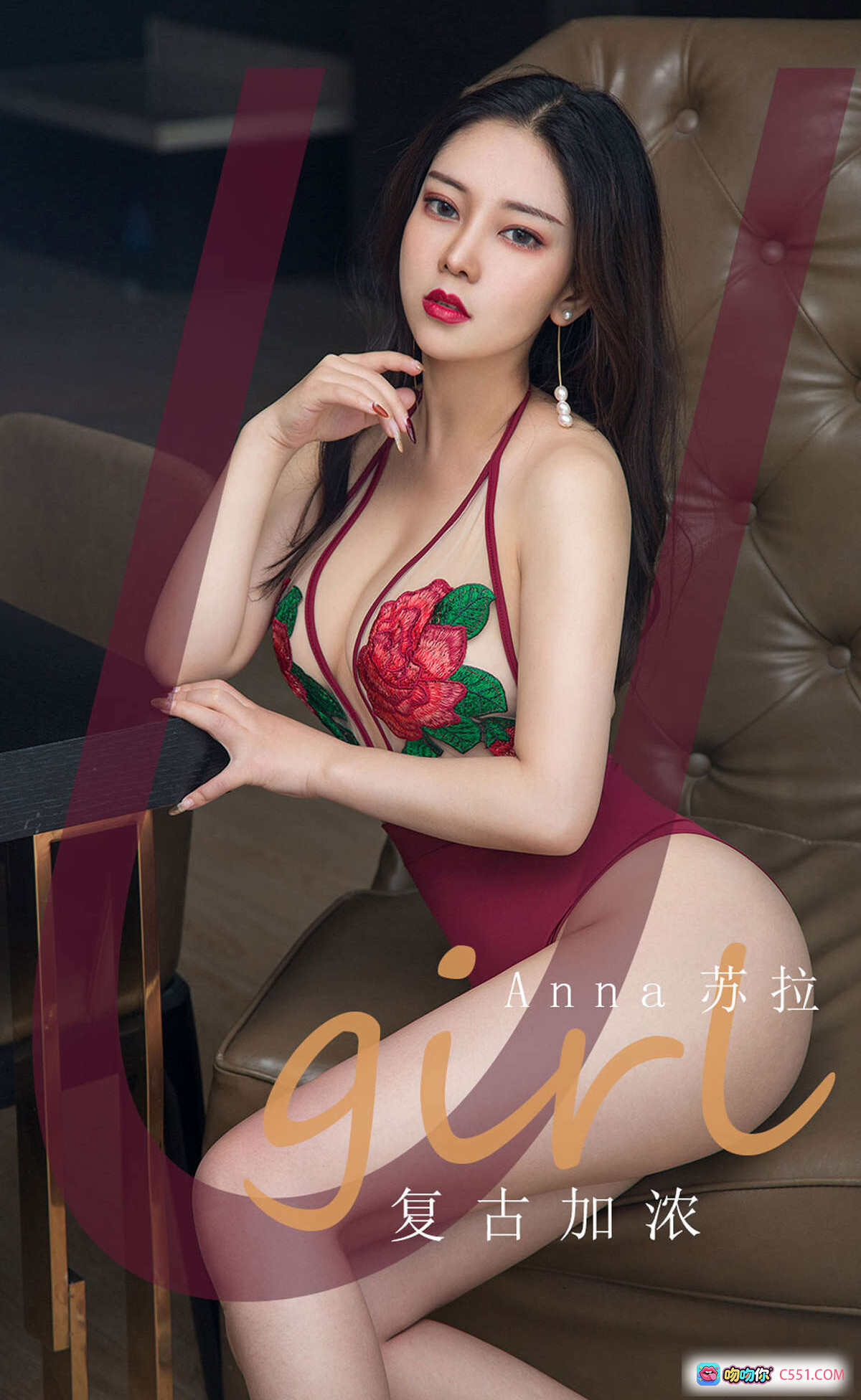 图片[8] - Anna苏拉性感写真 | 红色比基尼诱惑 | 高跟美腿翘臀 | Ugirls尤果网爱尤物专辑No.1812 2020.05.05 - 就要吻