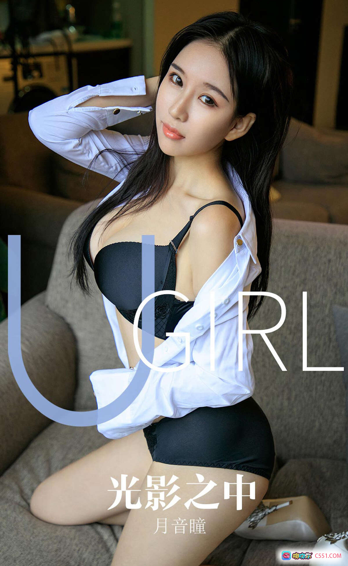 图片[8] - 月音瞳尤果网私房写真 2019.11.05 No.1629 窗边慵懒风 灰色针织衫露肩美腿性感大片 - 就要吻