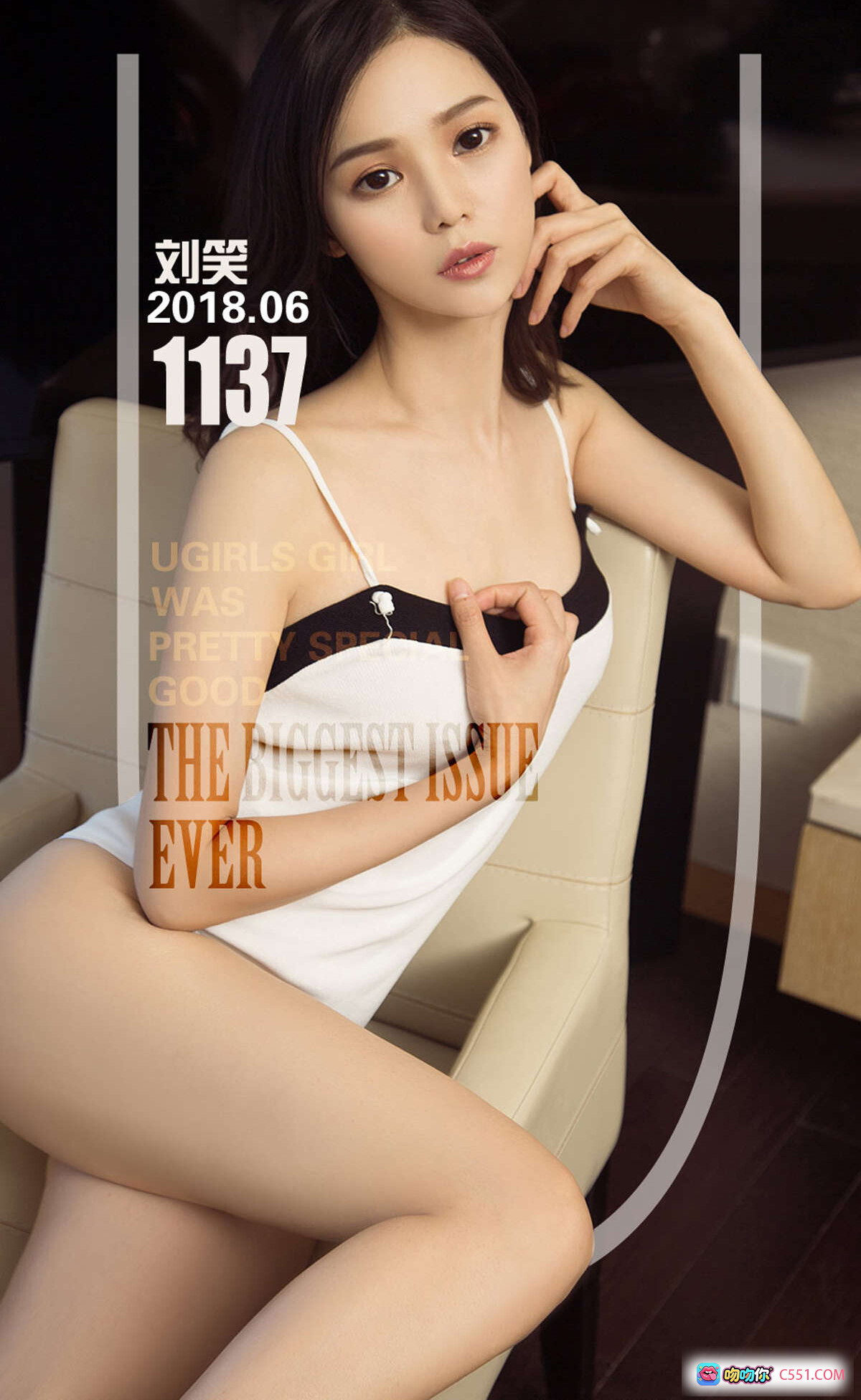 图片[10] - 刘笑性感写真 | Ugirls尤果网爱尤物专辑No.1137 | 黑色蕾丝内衣+白色牛仔裤 | 2018.06.30高清私房照 - 就要吻