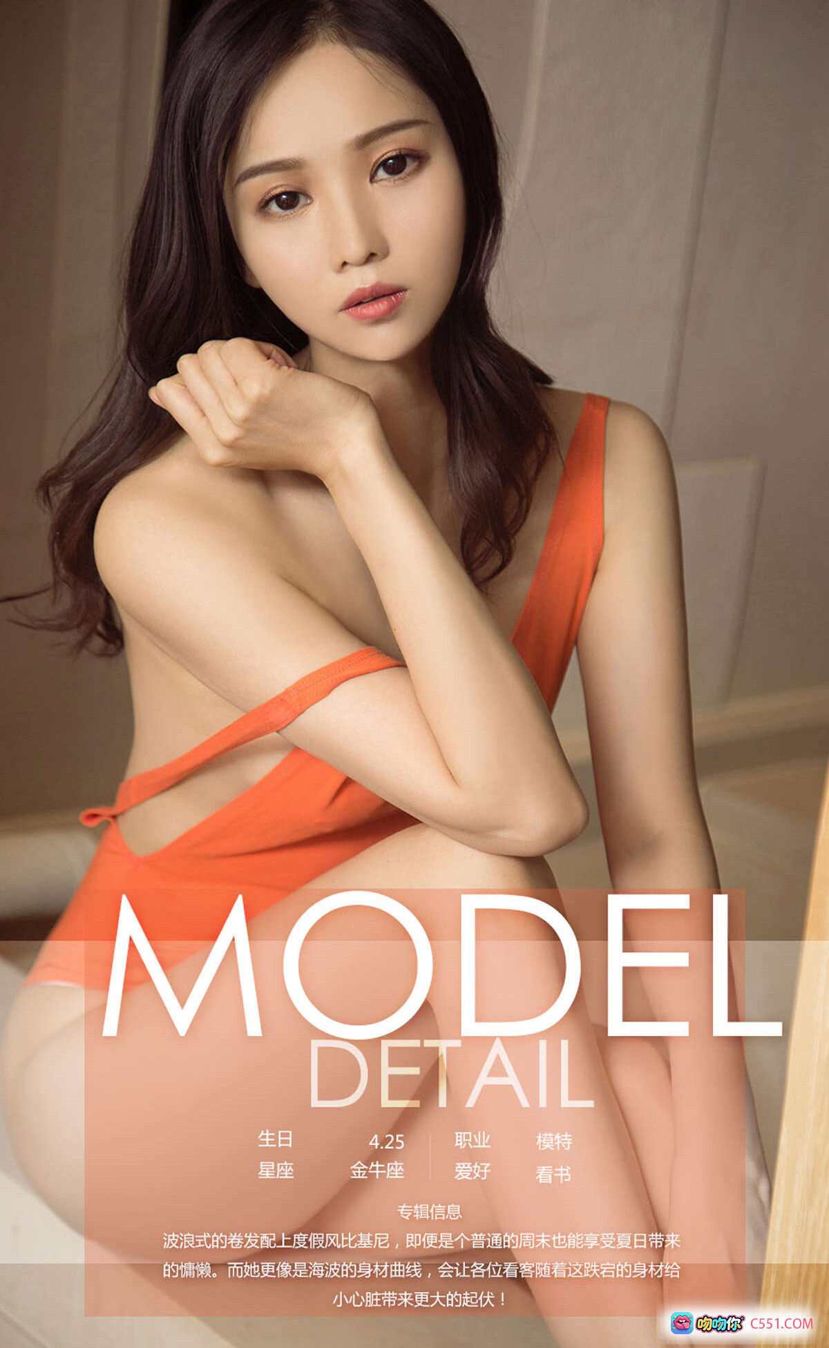 图片[8] - 刘笑性感写真 | Ugirls尤果网爱尤物专辑No.1137 | 黑色蕾丝内衣+白色牛仔裤 | 2018.06.30高清私房照 - 就要吻