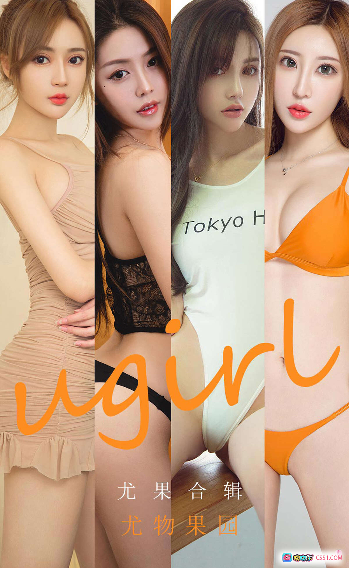 图片[8] - Ugirls尤果网爱尤物专辑No.1927黑裙吊带美腿写真2020.10.05高清35P性感优雅室内人像摄影 - 就要吻