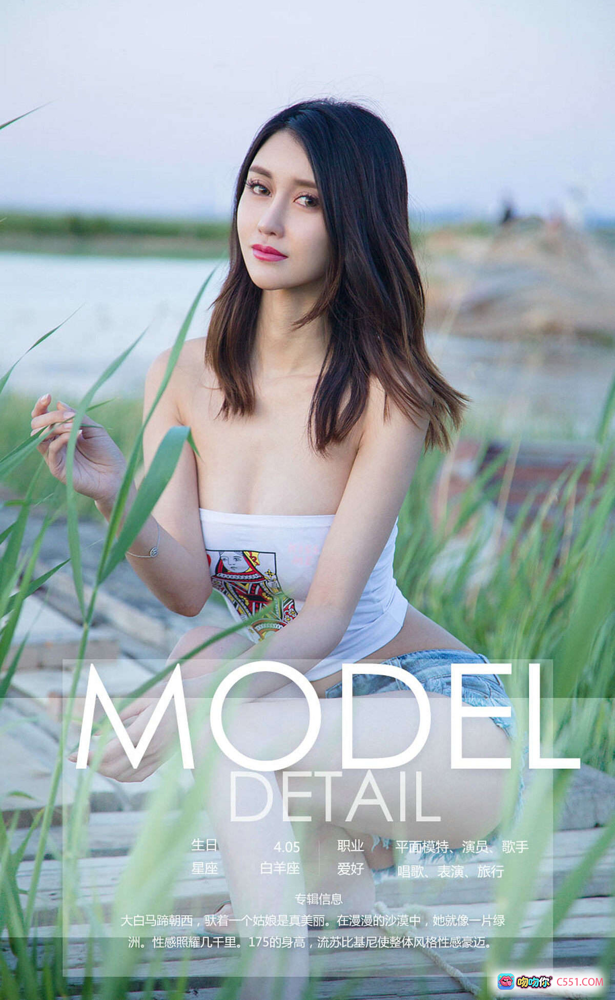 图片[10] - 田梓茵沙滩比基尼写真 | Ugirls尤果网爱尤物专辑No.1118 2018.06.11 黑色流苏泳装性感美拍 - 就要吻