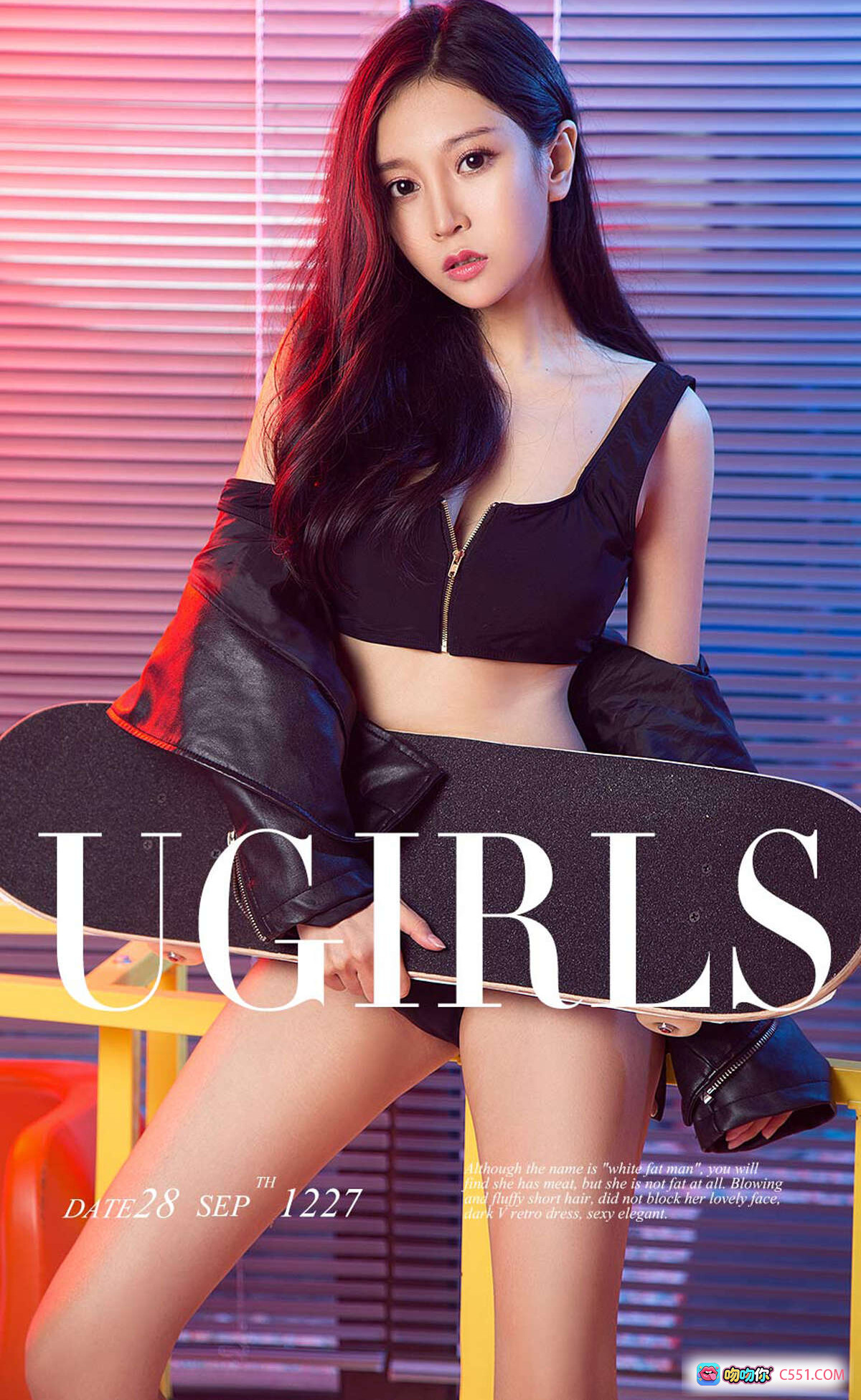 图片[8] - Ugirls尤果网爱尤物专辑No.1227豌豆公主黑皮衣性感写真35P高清美图 - 就要吻