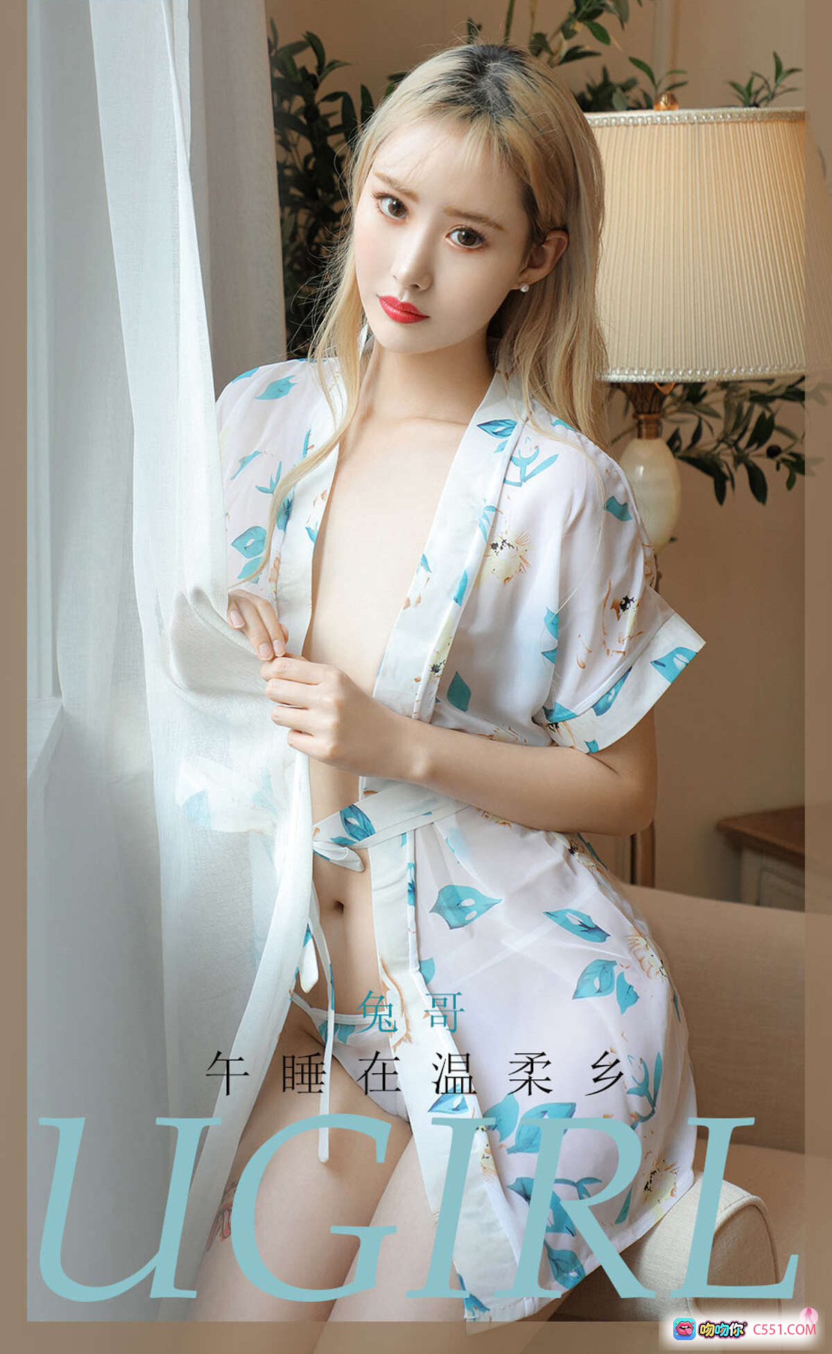 图片[8] - Ugirls尤果网爱尤物专辑No.1947兔哥写真 甜美少女居家风 白色印花睡衣 窗边沙发慵懒姿态 自然光柔美氛围 35P高清图集 - 就要吻