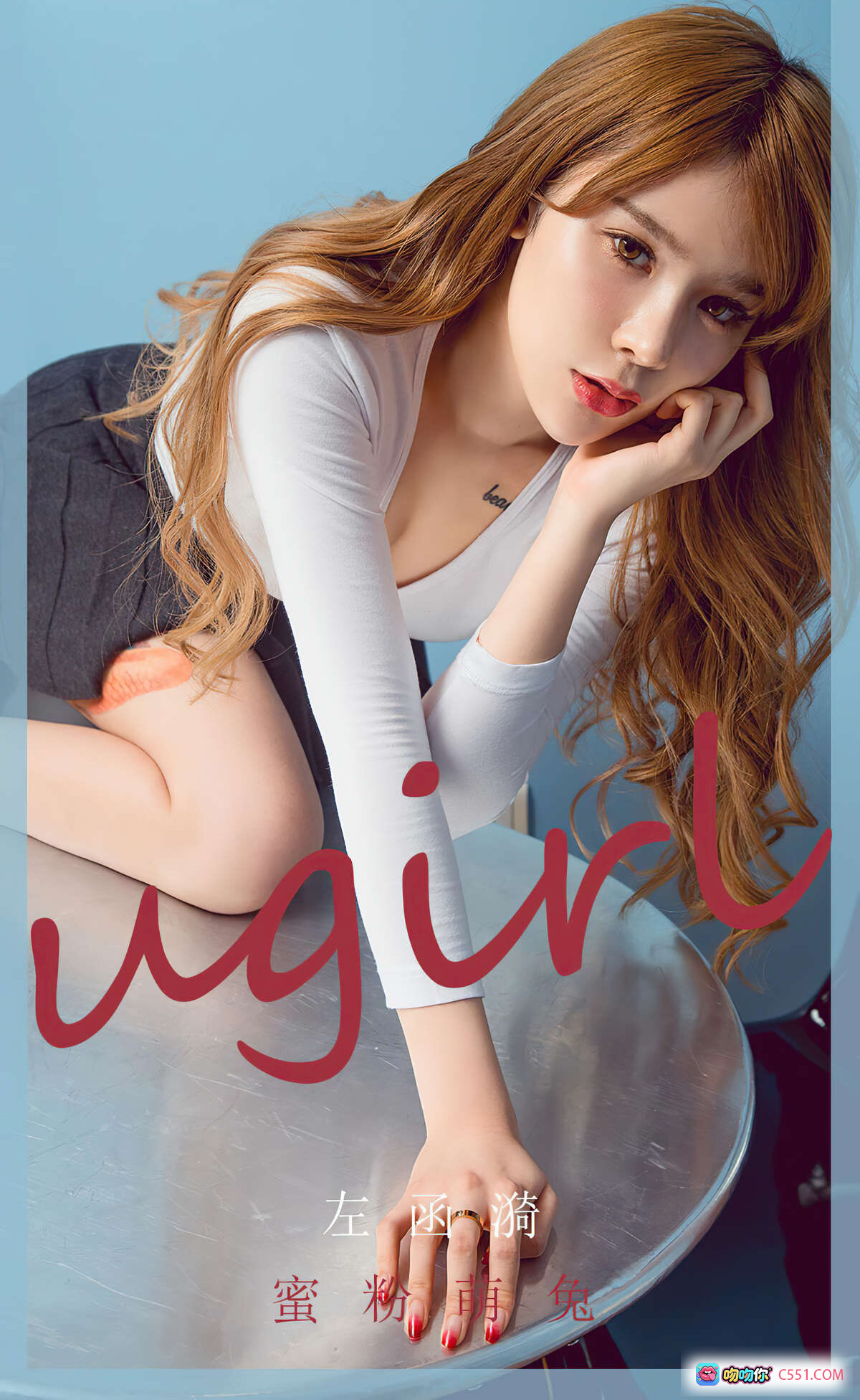 图片[8] - 左函漪性感写真 | Ugirls尤果网爱尤物专辑No.1826 | 白色深V上衣+黑色短裙 | 蓝墙木框背景 | 2020.05.20高清33P - 就要吻