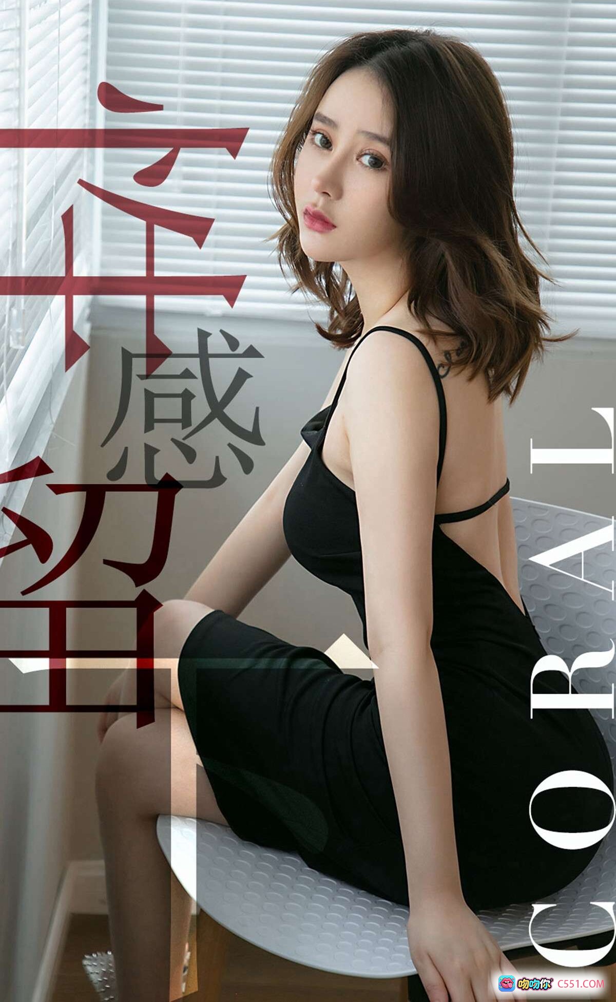 图片[6] - Coral尤果网爱尤物2019.06.11 No.1482 白衬衫性感写真 丝滑质感慵懒风私房美图 - 就要吻