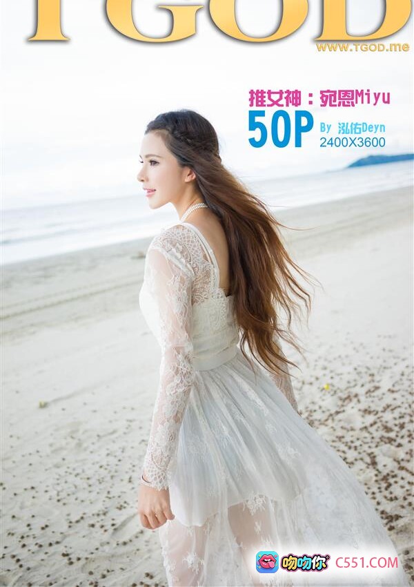 图片[8] - 宛恩miyu沙巴旅拍红比基尼海滩写真 | 天使与魔鬼并存性感女神2014经典海岸大片 - 就要吻