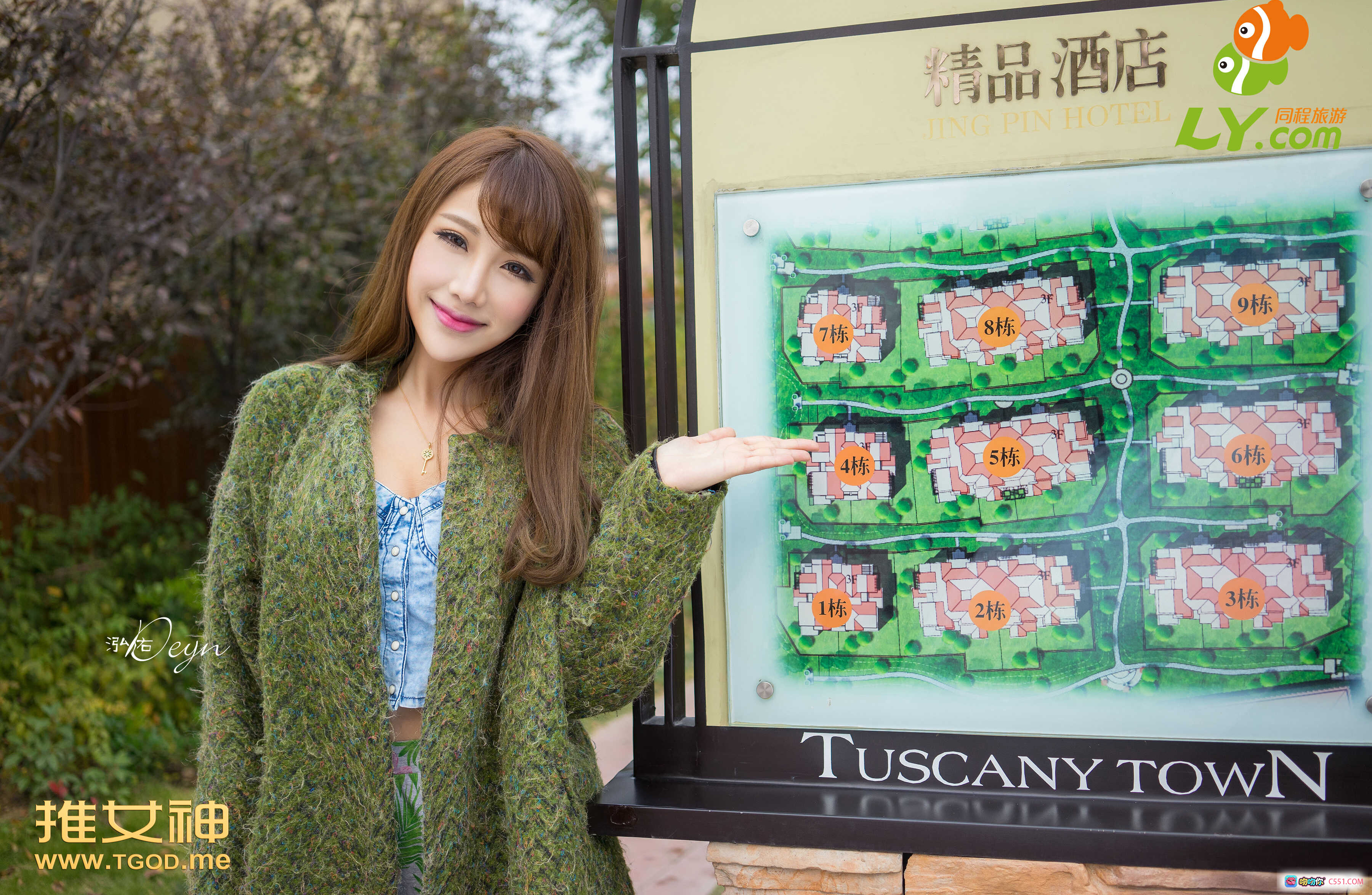 图片[6] - 朱若慕Akiki橙色连衣裙居家写真 | TGOD推女神2014.11.27第15期 | 优雅沙发摆拍美图 - 就要吻