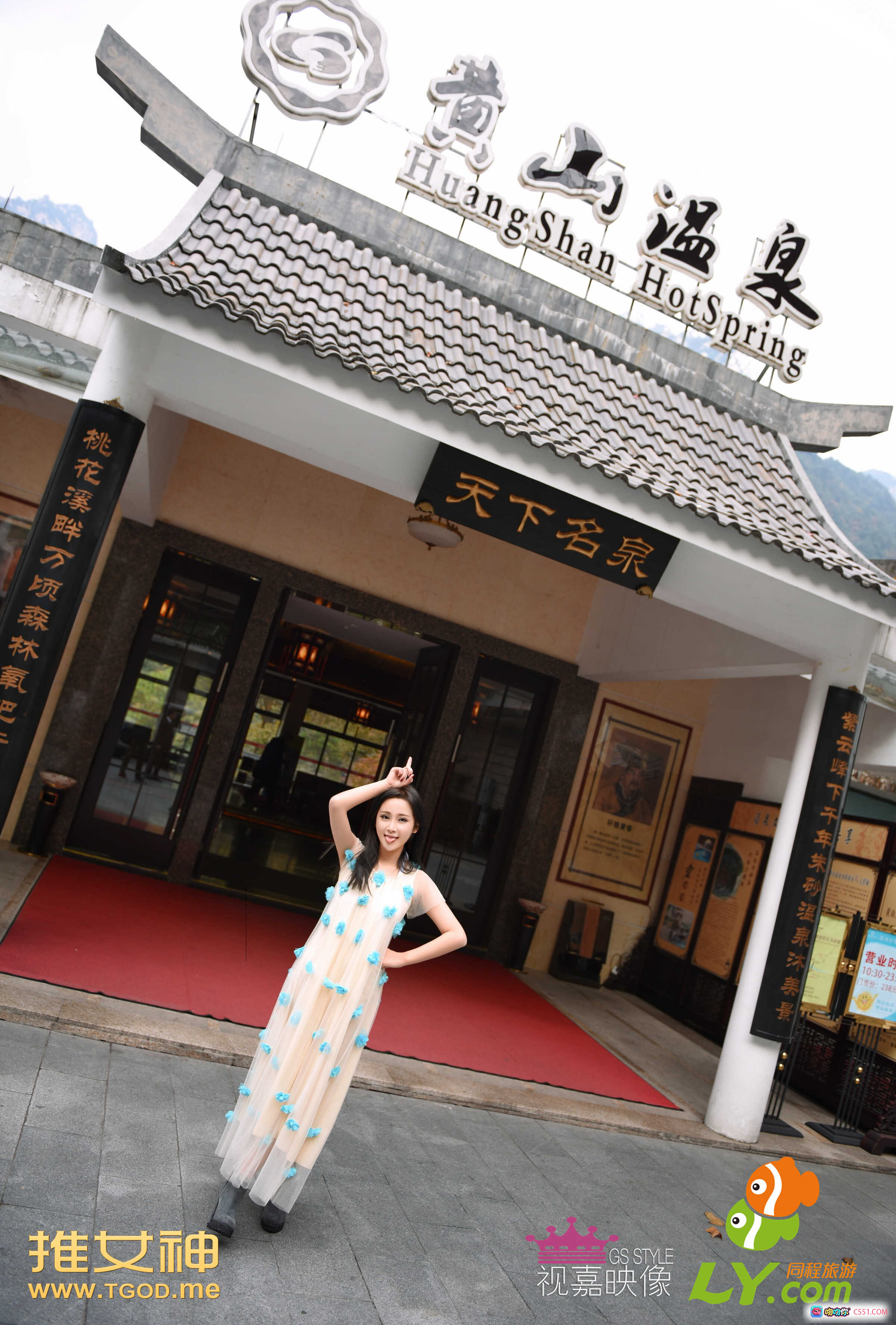 图片[8] - 黄山温泉女神戴唯一私享写真 | 木亭绿植环绕 | 白色泳衣优雅坐姿 | 推女神2014经典旅拍 - 就要吻