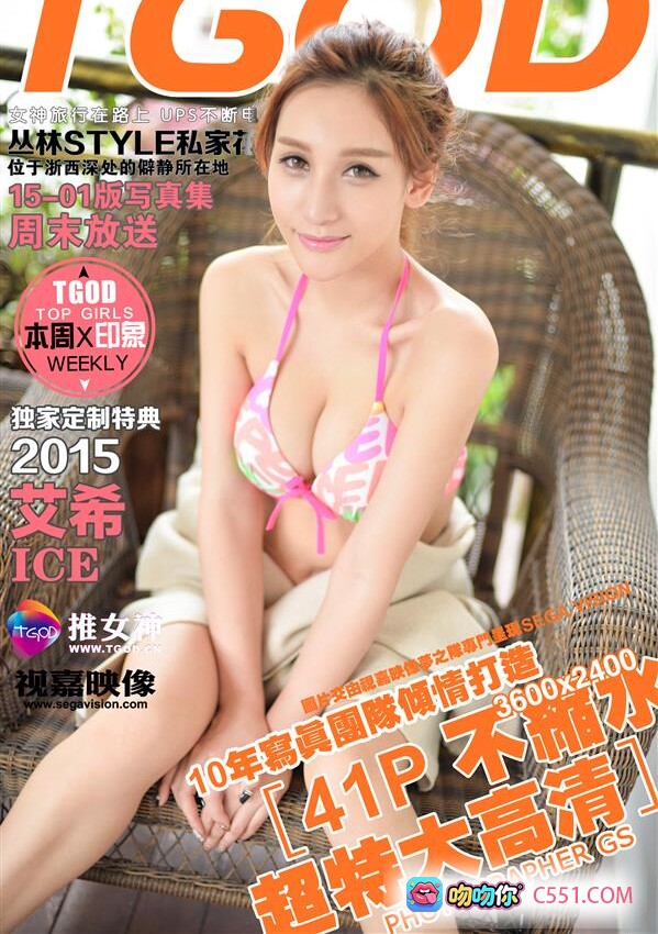 图片[5] - 艾希Ice小沐阳光浙西民宿写真｜花环少女白裙清新自然风户外人像摄影 - 就要吻