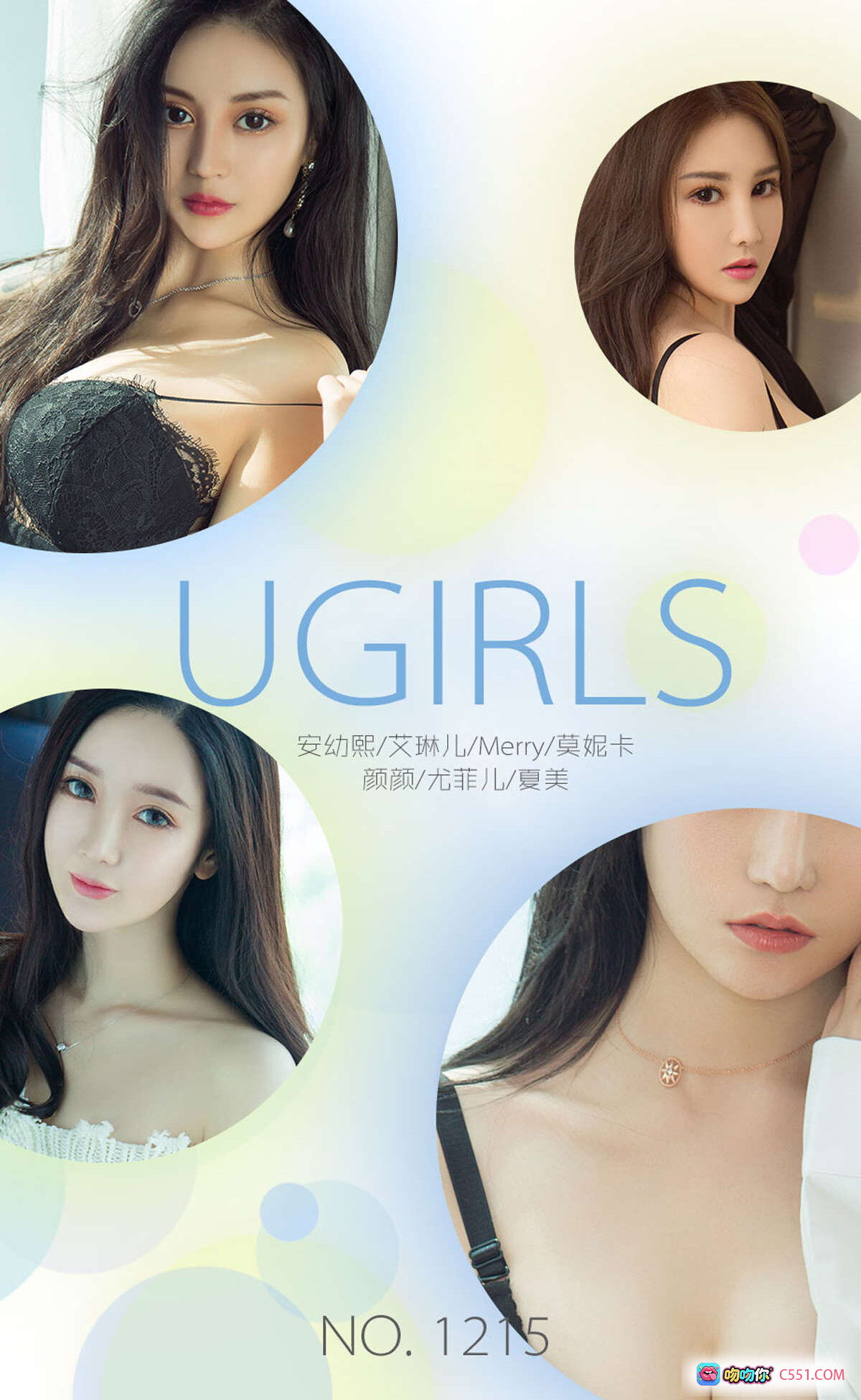 图片[8] - Ugirls尤果网爱尤物专辑No.1215九月精选粉裙系带美腿写真35P高清图集 - 就要吻